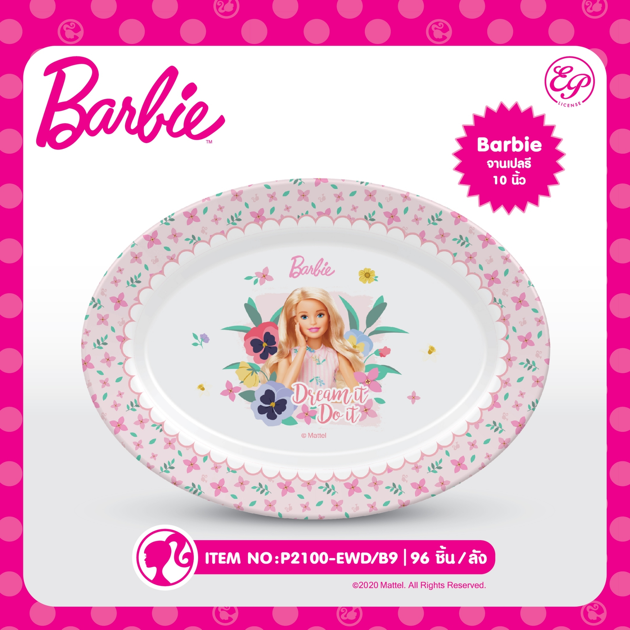 P2100-EWD/B9 จานเปลรี 10 นิ้ว Barbie โหลละ 190 บาท 12 ชิ้น