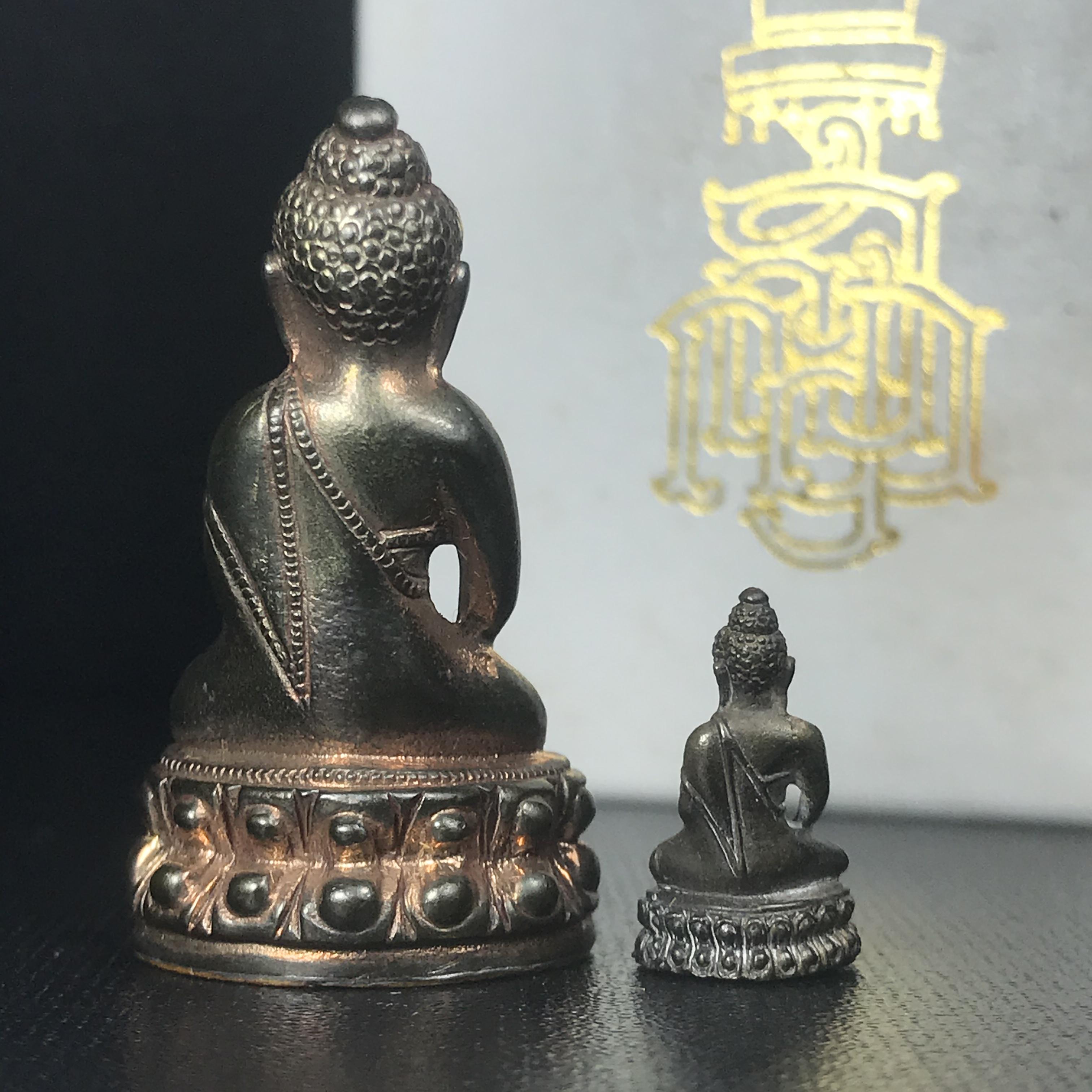 พระกริ่ง-พระชัยวัฒน์ บัวรอบ สุวทัฒโน วัดบวรนิเวศ ปี 2539 เนื้อทองสำริด(นวโลหะ) ฉลองครองราชยสมบัติครบ 50 ปี รัชกาลที่9(1 ใน 539 ชุด)หายาก