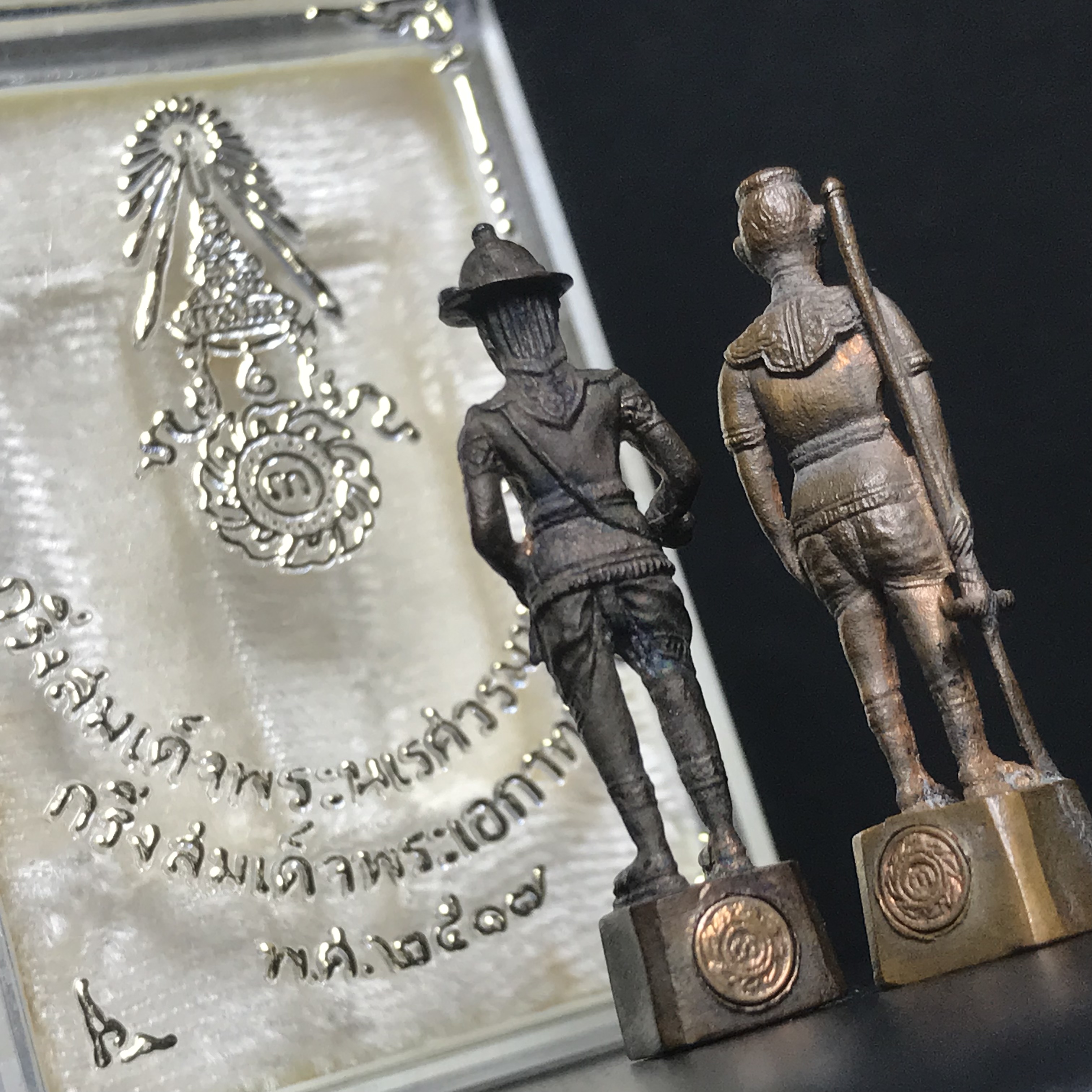 พระกริ่งสมเด็จพระนเรศวร-พระกริ่งสมเด็จพระเอกาทศรถ กองทัพภาคที่3จัดสร้าง ปี2517 เนื้อนวโลหะกล่องเดิม(หายาก)(1ใน2000ชุด)(ในหลวง ร.9 เสด็จในพิธี)