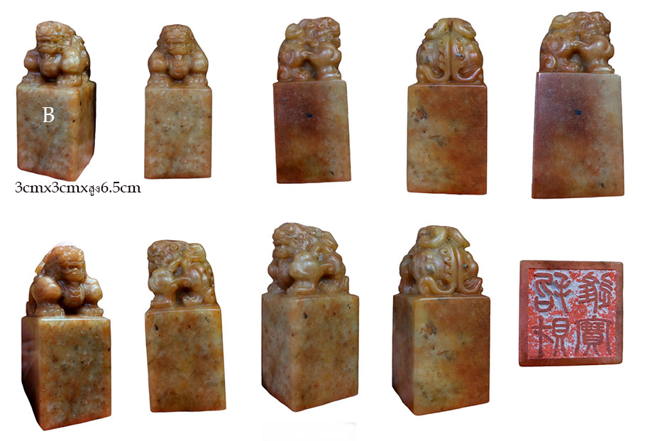 ของเก่าของสะสมเล็กๆ ขายแยก