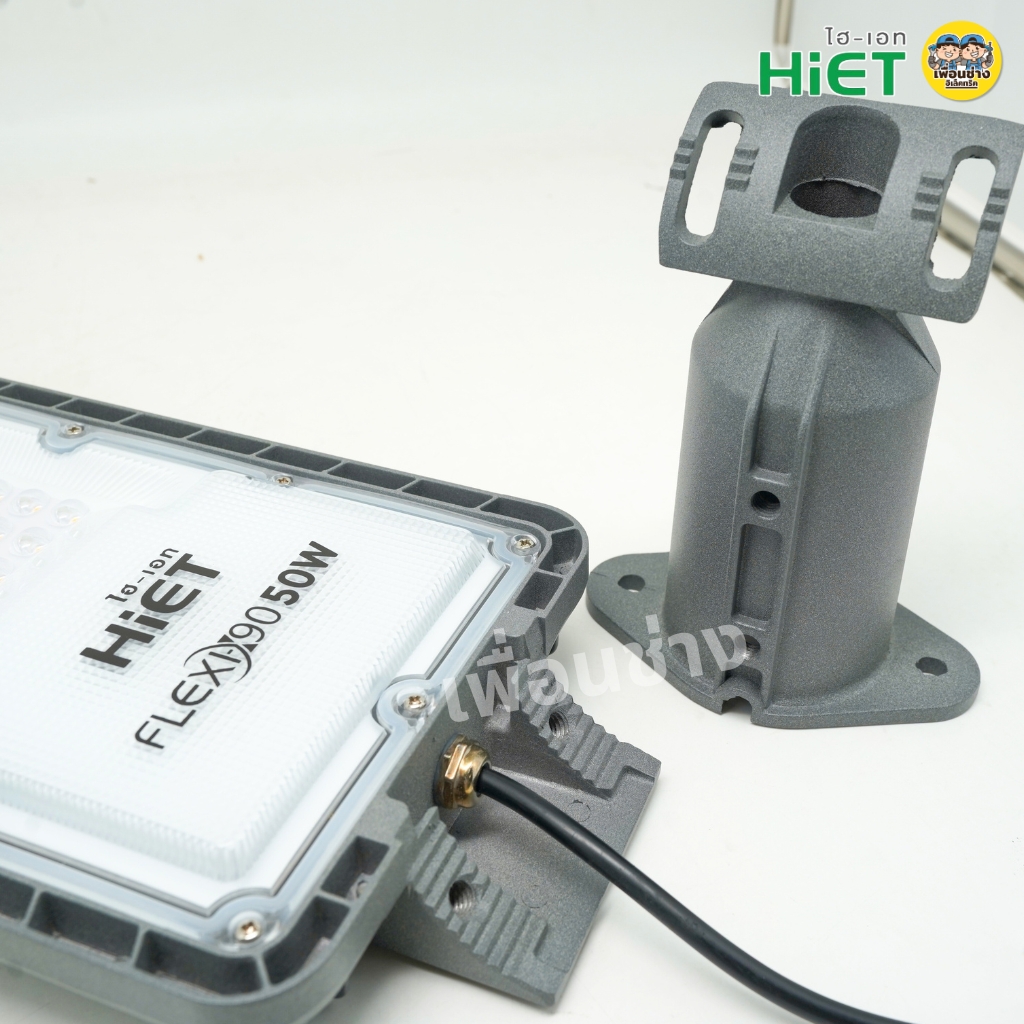 HiET โคมไฟถนน LED รุ่น FLEXI-90 50W 100W 150W 200W โคมไฟถนน โคมไฟ กันน้ำ IP65 STREET LIGHT 2แสง เดย์ไลท์ Daylight วอร์มไวท์ Warmwhite