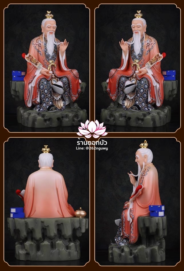 ไท่เสียงเหล่ากุง ไท่ส่องโล้กุ๊น ไท้ซังเหล่าจวิน หรือเล่าจื้อ ปางประทับนั่งบัลลังก์ งานหินอ่อนคุณภาพสูง ขนาด 12/16/19/26/36 นิ้ว