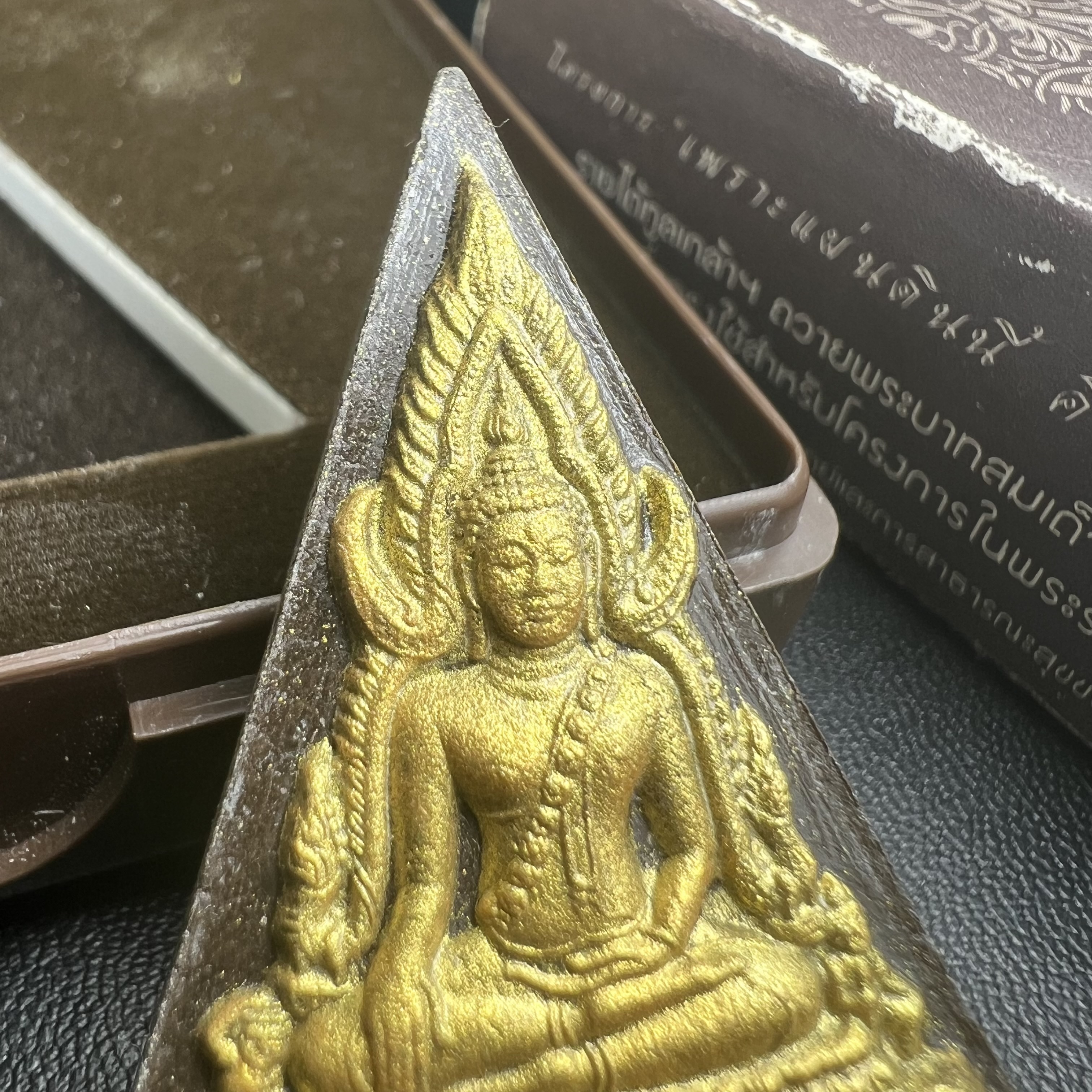 พระพุทธชินราช ภปร. โครงการ "เพราะแผ่นดินนี้ คือ แผ่นดินเกิด" ปี2548(รุ่นแรก) พระผงหลัง ภ.ป.ร. ทองคำ(หนัก 1.1 กรัม) (พระราชทานเส้นพระเจ้า (เส้นผม)และมวลสารจิตรลดา)