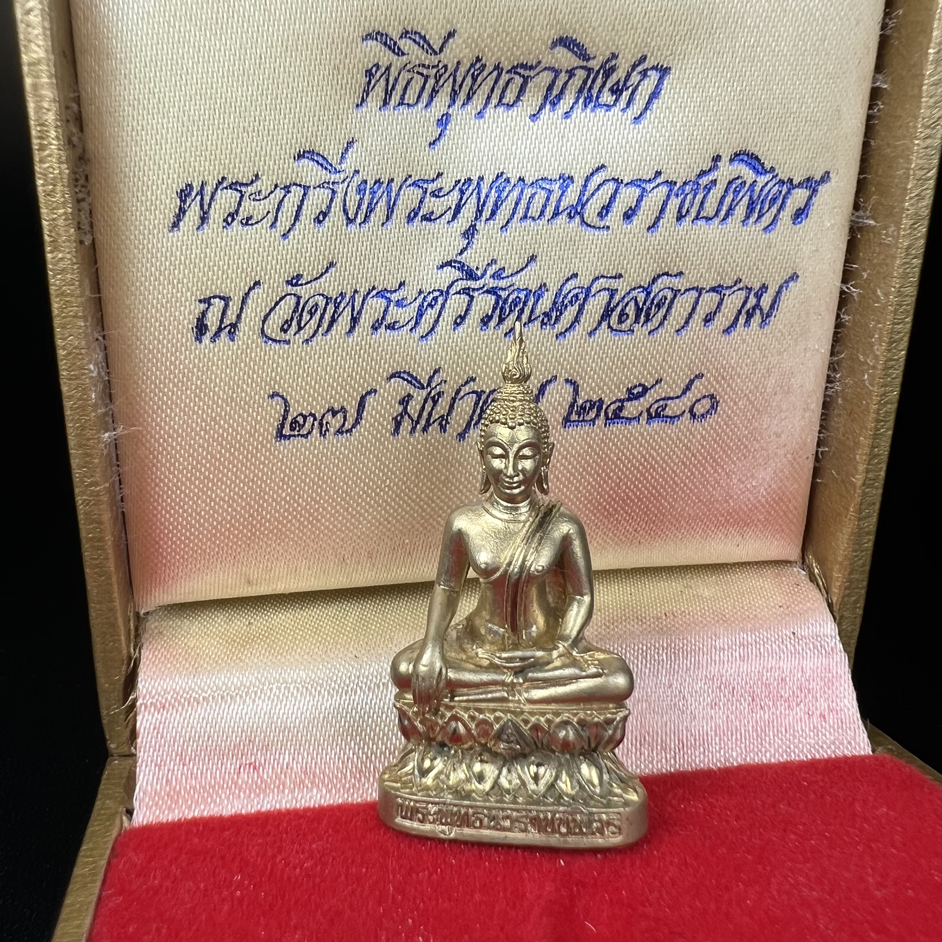 พระกริ่งพระพุทธนวราชบพิตร ตรากาญจนาภิเษกครองสิริราชสมบัติครบ 50 ปี รัชกาลที่ 9 ปี 2540 เนื้อทอง93(หายากพบเจอน้อยมาก) ขนาดสูง 3.2 ซม. พุทธศิลป์สวยงดงามและพิธีใหญ่วัดพระแก้ว(พุทธนวราชบพิตร นิมิตรหมายแห่งความสามัคคี ด้วยไมตรีแห่งองค์พระภูมิพล)