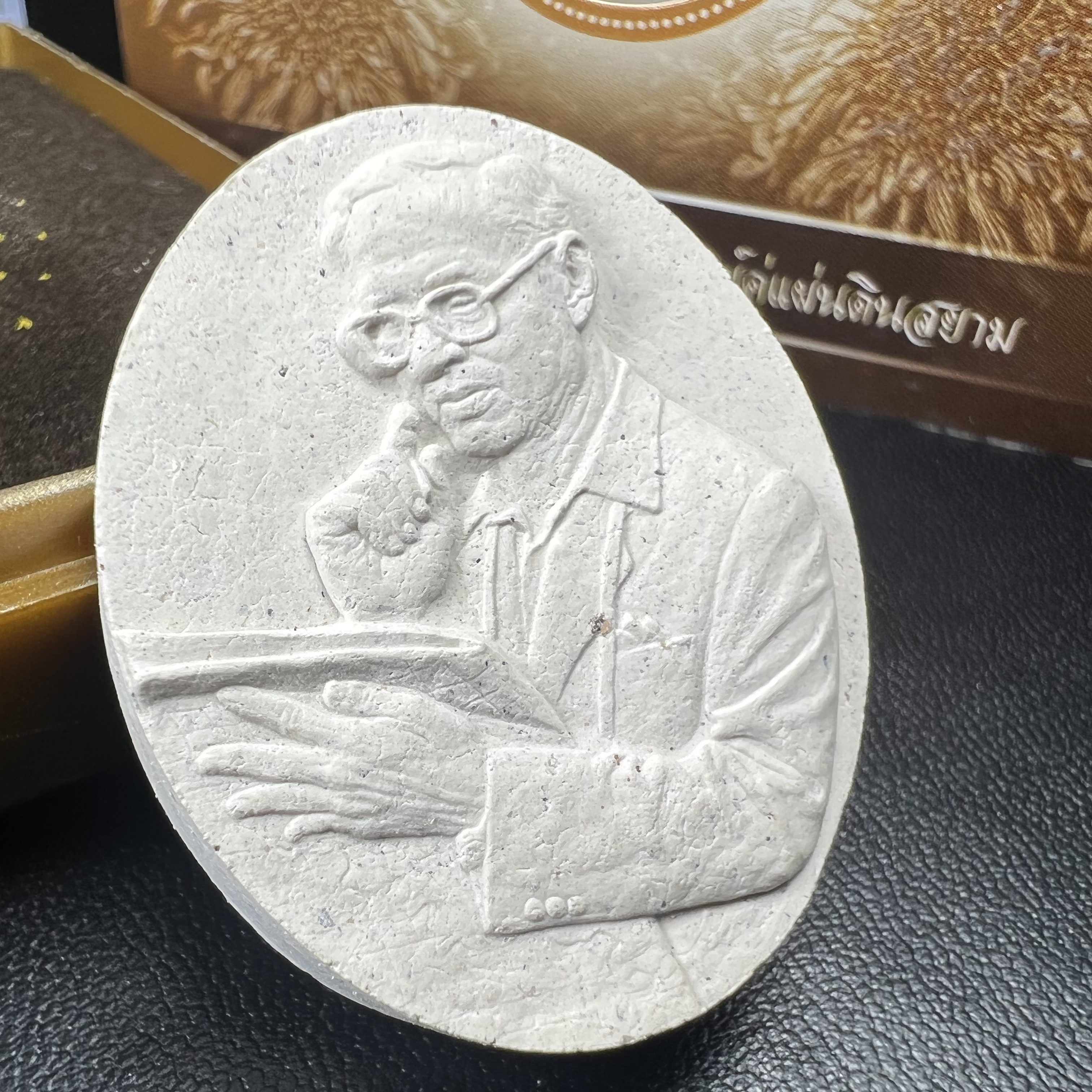 เหรียญรูปหล่อพระบาทสมเด็จพระเจ้าอยู่หัว ในหลวงทรงงาน “รุ่นเย็นศิระเพราะพระบริบาล 80พรรษา มหากษัตริย์คู่แผ่นดินสยาม” พ.ศ.2550 เนื้อผง พุทธคุณ (ผงจิตรลดาพระราชทาน) ด้านหลังสัญลักษณ์ 80 พรรษา เนื้อเงิน(ขนาด 27*35 มม.)พร้อมกล่องบรรจุเดิมครบ