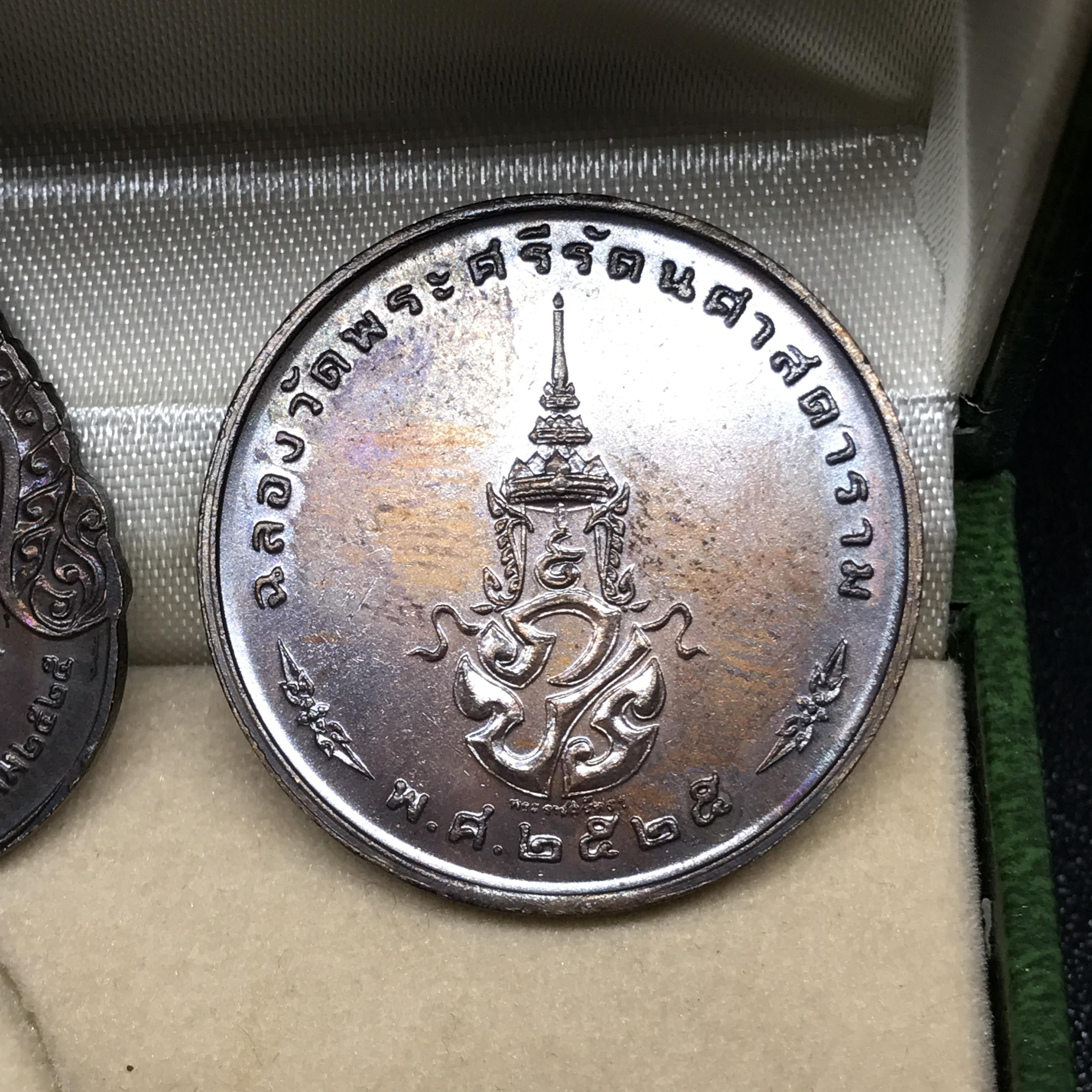 เหรียญพระแก้วมรกตหลัง ภปร ฉลองกรุงรัตนโกสินทร์ครบ 200 ปี พ.ศ.2525 เนื้อทองแดงกล่องบรรจุเดิมครบ3พิมพ์(บล็อกพระราชศรัธา)(ในหลวงรัชกาลที่9 เสด็จในพิธี)