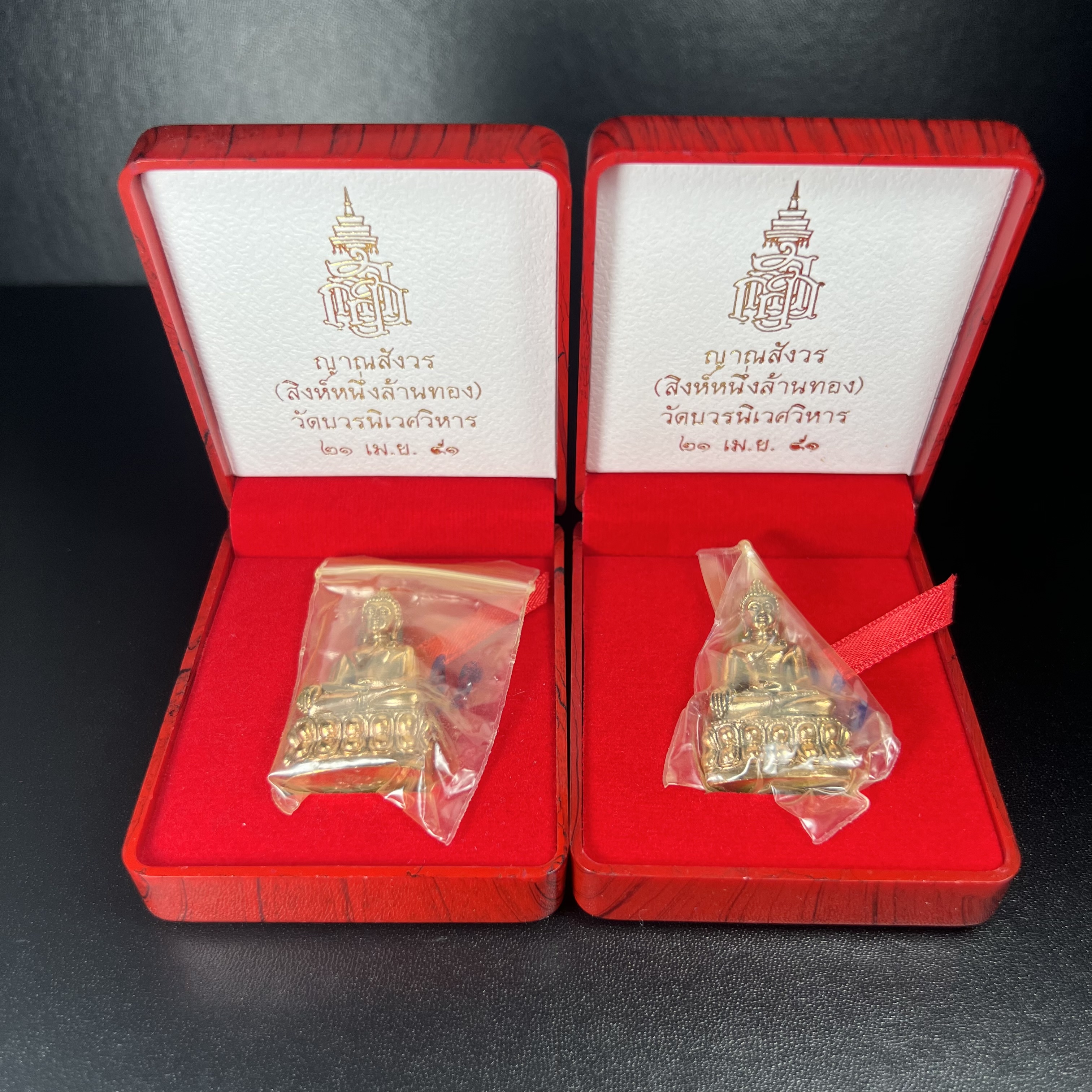 พระกริ่ง ญาณสังวร ญสส. สมเด็จพระสังฆราช วัดบวรนิเวศวิหาร รุ่น เชียงแสนสิงห์หนึ่งล้านทอง เนื้อนวโลหะ ปี2551