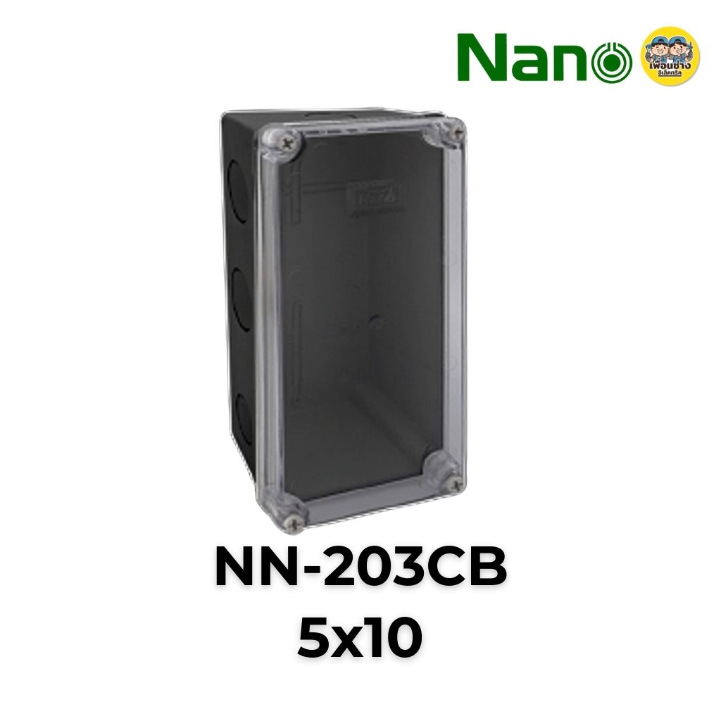 **ฝาใส** NANO กล่องกันน้ำ 5x10 6x8 8x8 8x12 สีขาว สีดำ กล่องพักสาย บ็อกพัก บ็อกพักสาย กล่องไฟ บ๊อกกันน้ำ บ็อกกันน้ำ นาโน