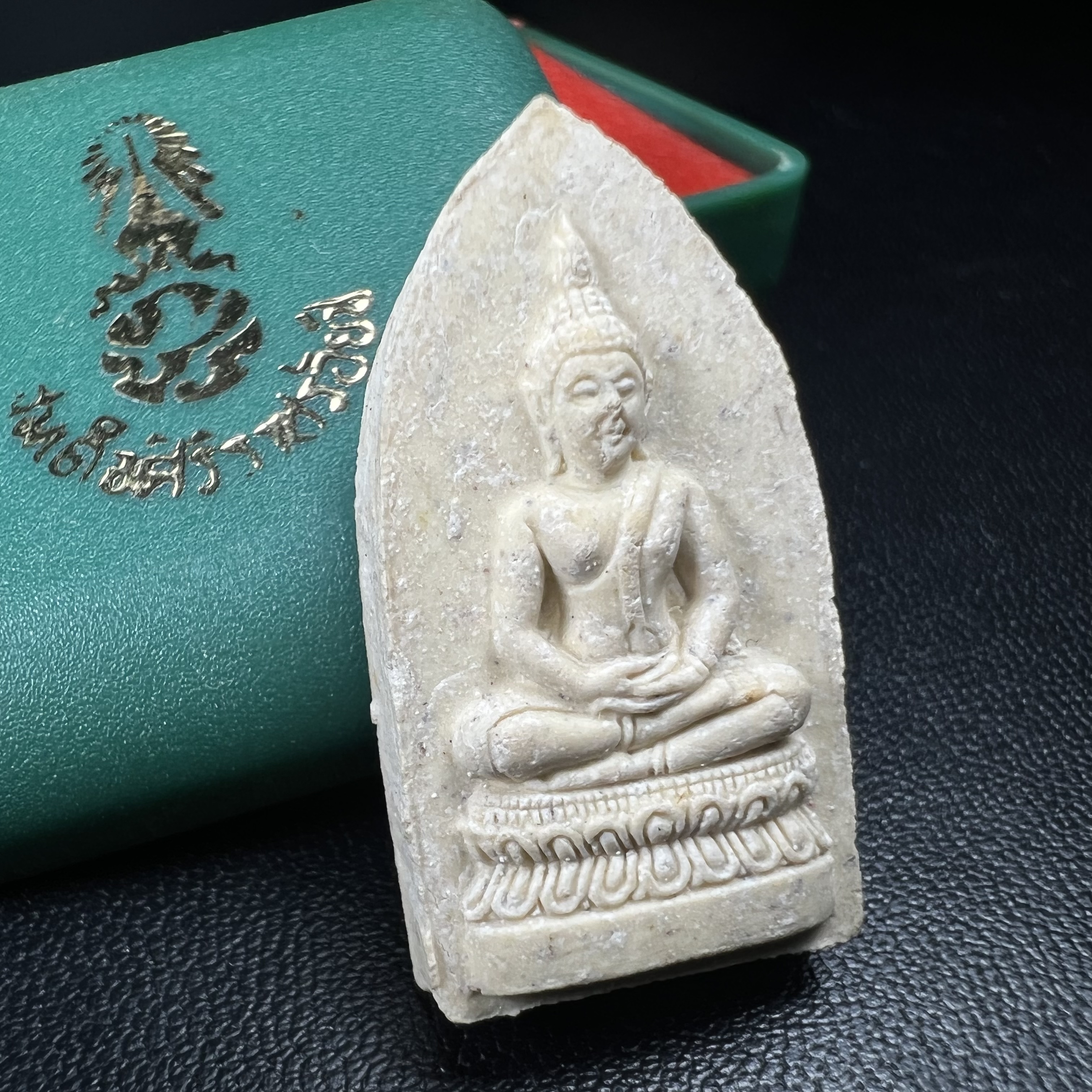 สมเด็จศิริราชร้อยปี หลัง ภปร. ปี 2531 ที่ระลึกครบ 100ปี โรงพยาบาลศิริราช ในหลวงรัชกาลที่9พระราชทานผงจิตรลดา(พระดี พิธีใหญ่ ปีลึก เจตนาบริสุทธิ์ สุดยอดมวลสาร)