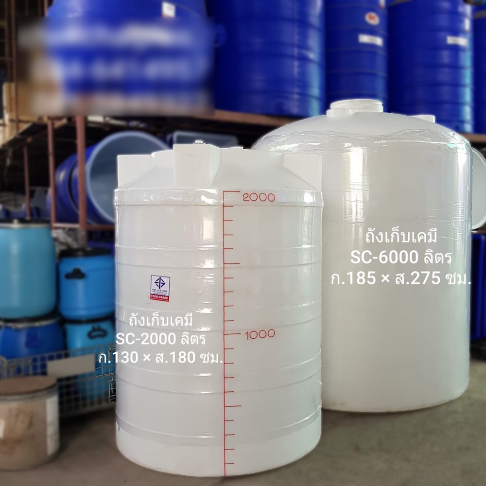 ถังเก็บน้ำ 2000 ลิตร สีขาว ลอนใหญ่