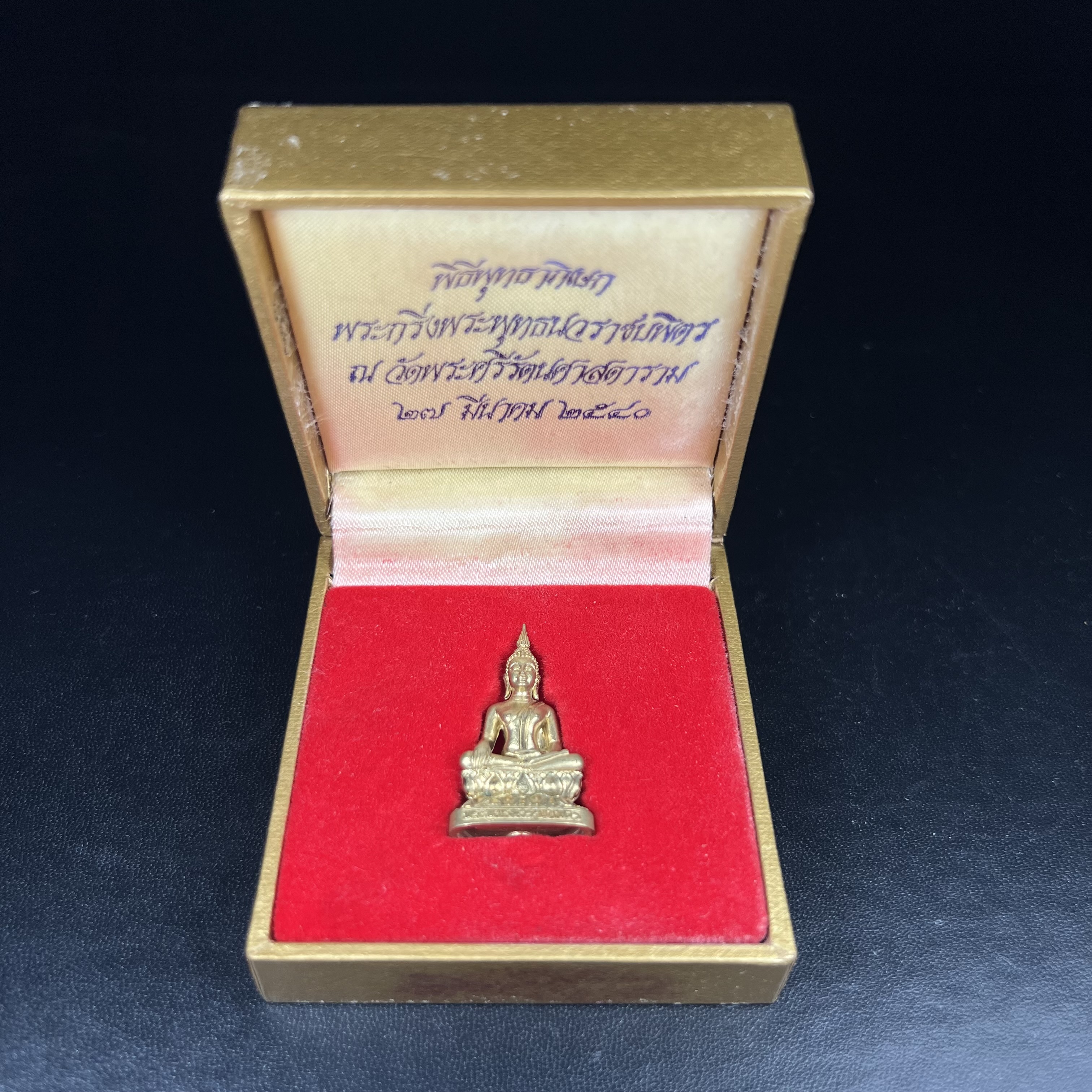 พระกริ่งพระพุทธนวราชบพิตร ตรากาญจนาภิเษกครองสิริราชสมบัติครบ 50 ปี รัชกาลที่ 9 ปี 2540 เนื้อทอง93(หายากพบเจอน้อยมาก) ขนาดสูง 3.2 ซม. พุทธศิลป์สวยงดงามและพิธีใหญ่วัดพระแก้ว(พุทธนวราชบพิตร นิมิตรหมายแห่งความสามัคคี ด้วยไมตรีแห่งองค์พระภูมิพล)