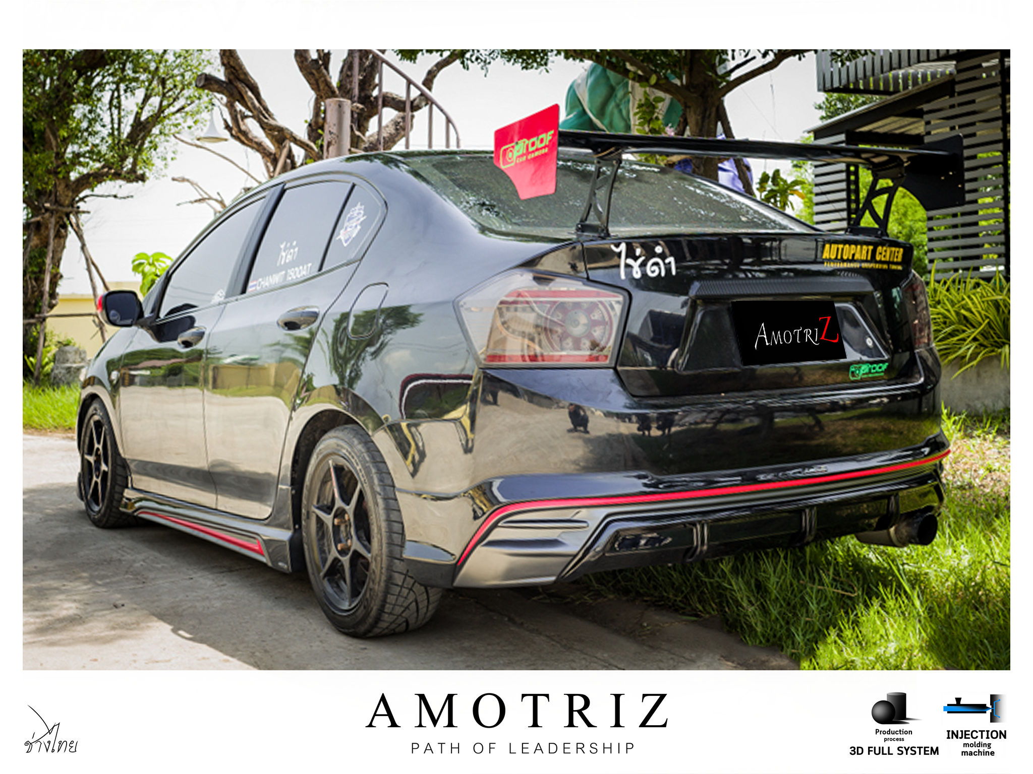 ชุดแต่ง Honda City 2009 AmotriZ Body Kits