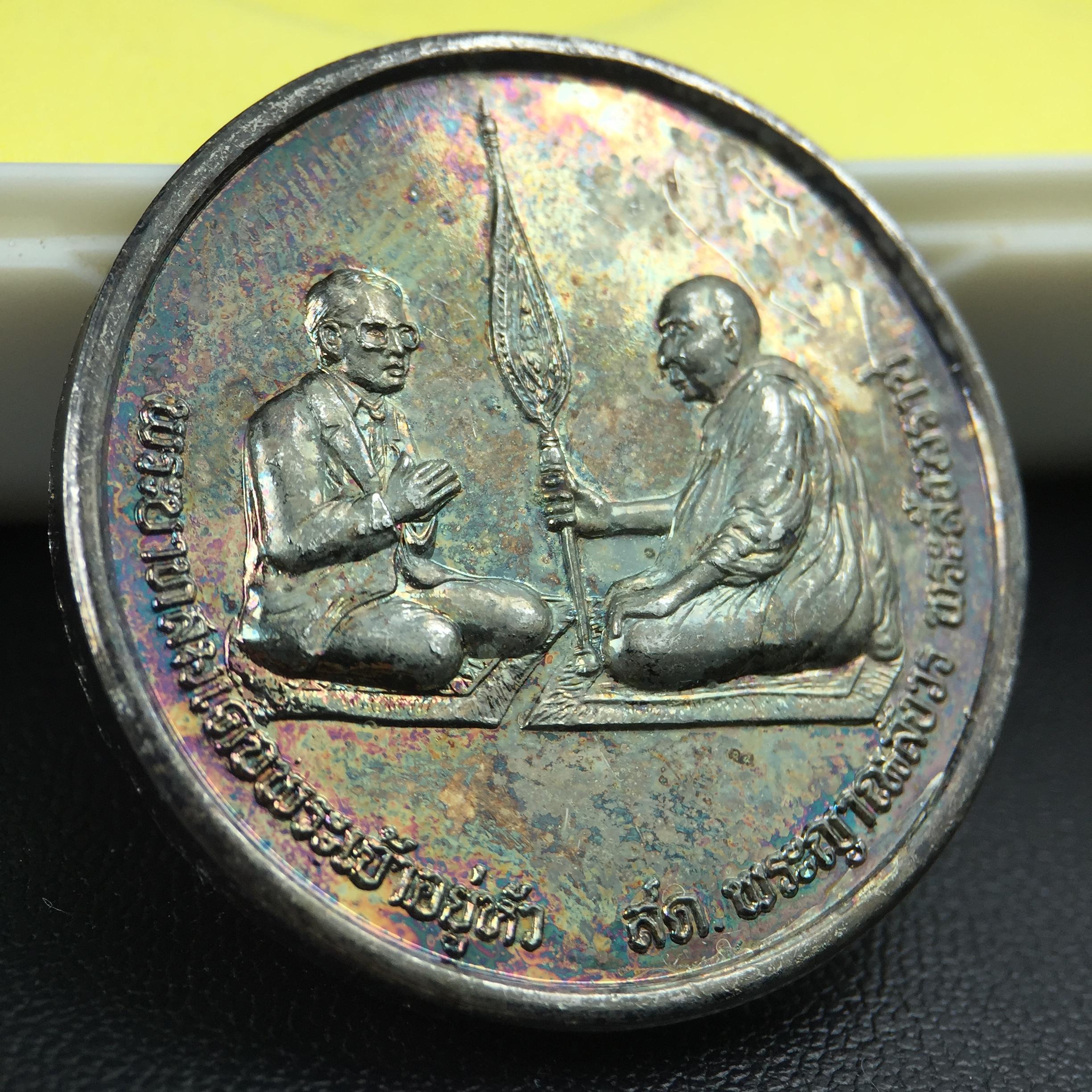 เหรียญสนทนาธรรม ในหลวงรัชกาลที่ 9 สมเด็จพระญาณสังวร หลังพระสยามเทวาธิราช ปี 2543 วัดบวรนิเวศวิหาร ชุดกรรมการ(เนื้อกะไหล่ทอง+กะไหล่เงิน+ทองแดงรมน้ำตาล)พร้อมกล่องบรรจุเดิม(ชุดหายาก สภาพผิวกะไหล่เดิมจากผู้จัดสร้าง ผิวขึ้นรุ้งธรรมชาติสวยจัด แชมป์ๆ)1 ใน 343ชุด