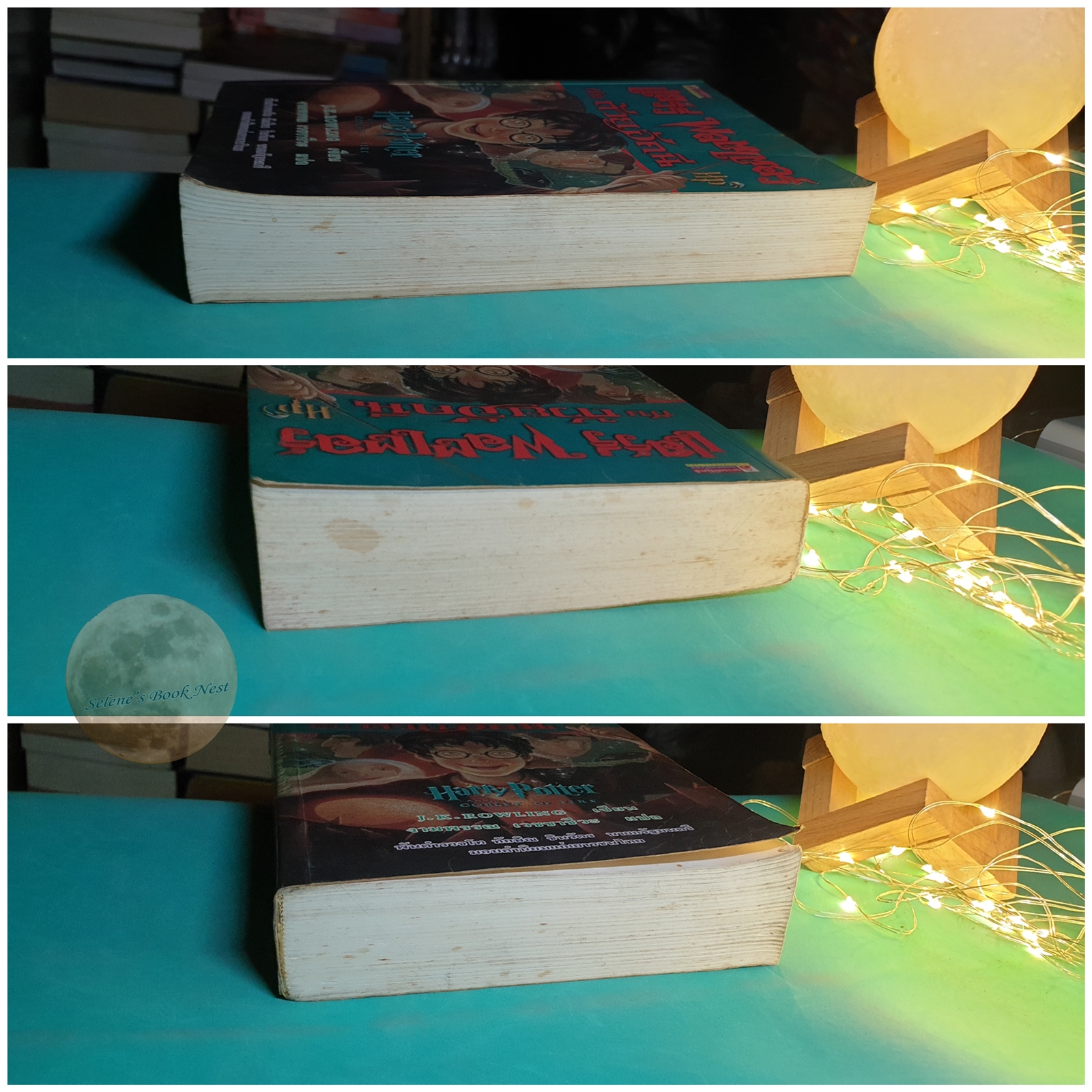#4 แฮร์รี่ พอตเตอร์ กับ ถ้วยอัคนี (Harry Potter And The Goblet Of Fire) / J. K. Rowling