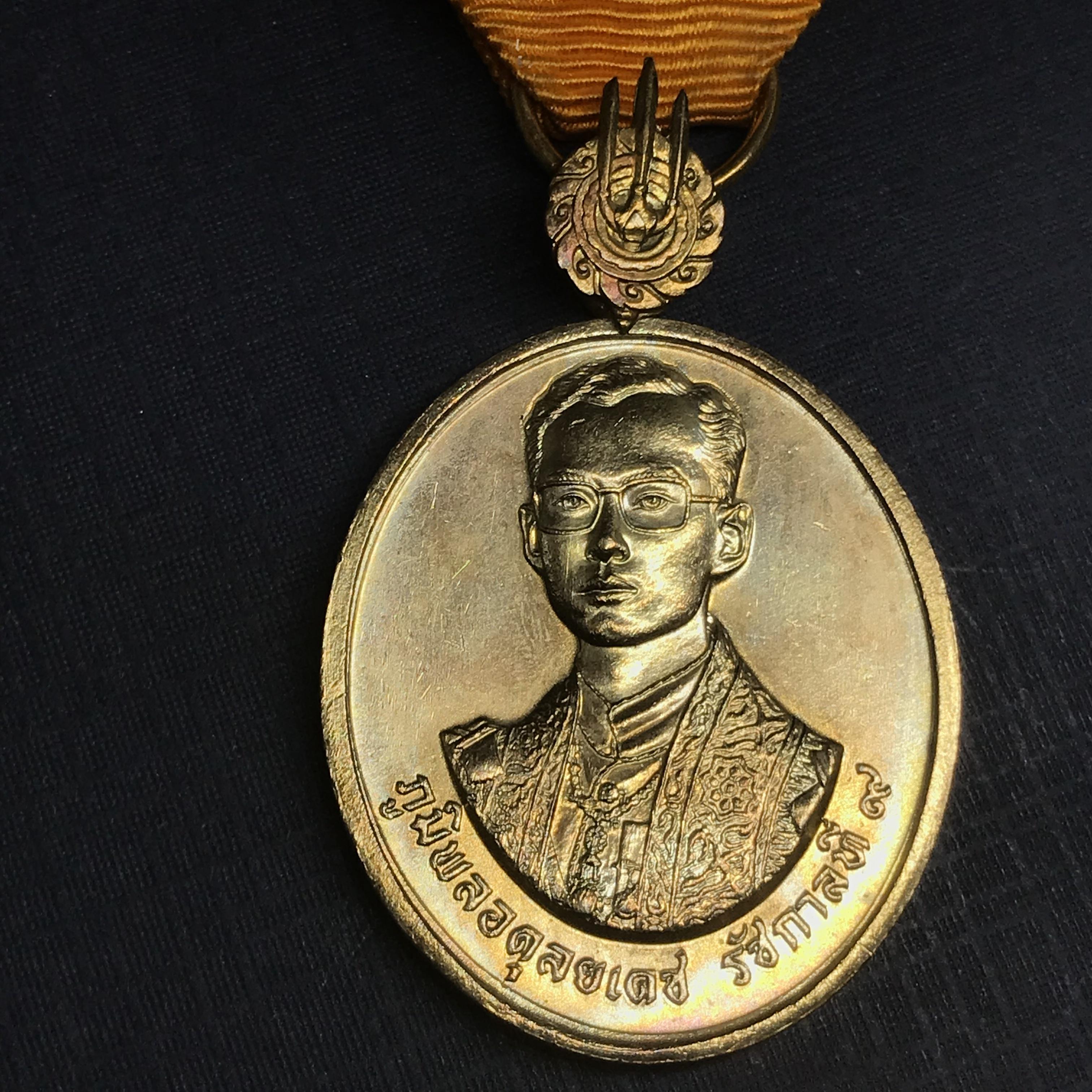 เหรียญที่ระลึกประดับแพรแถบ รัชกาลที่9 มหามงคลสมัยพระราชพิธีเฉลิมพระชนมายุ 60 พรรษา พ.ศ.2530(แบบสุภาพบุรุษ)(ตัวติดหายาก)