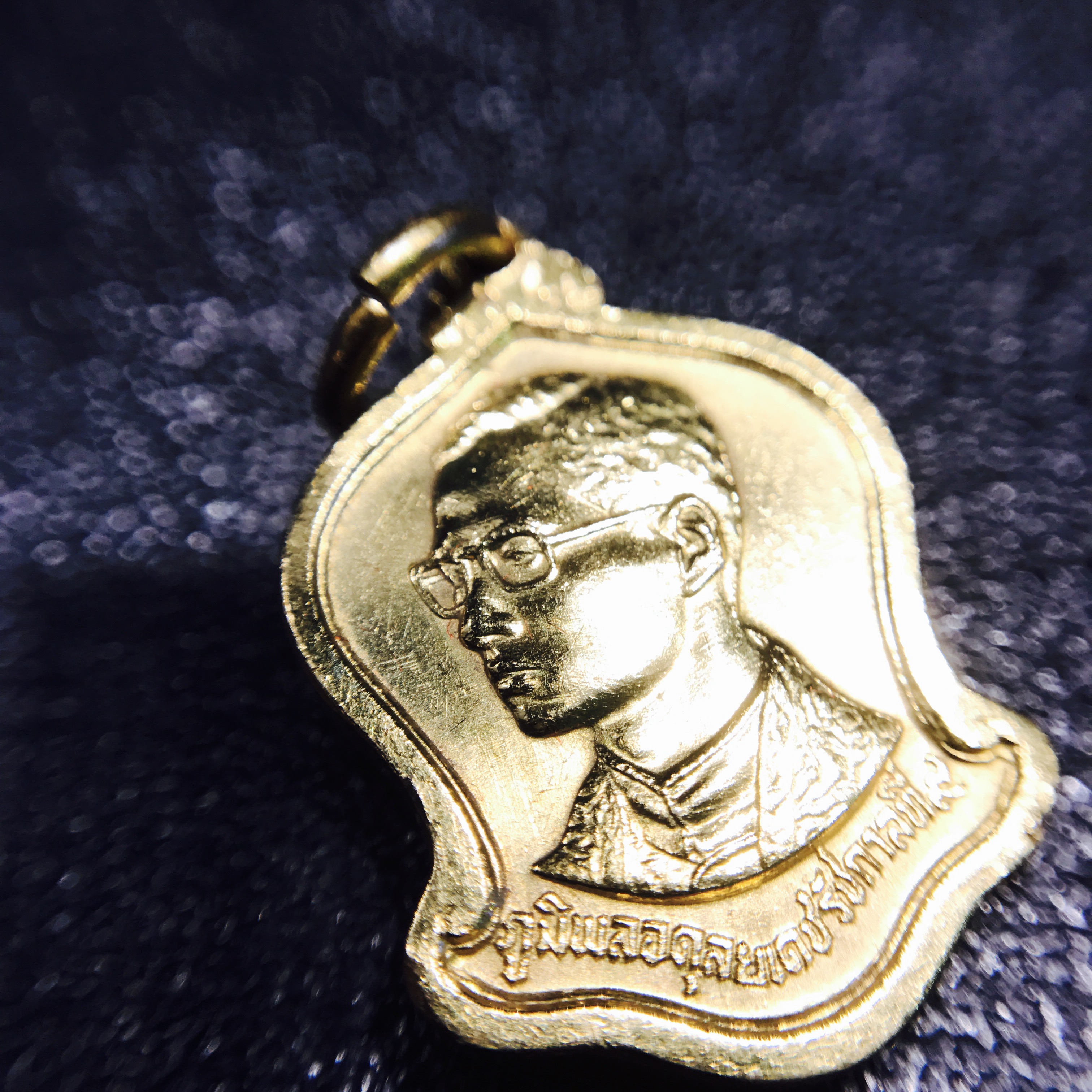 เหรียญที่ระลึกมหามงคลพระชนพรรษา 60 ปี 5 รอบ ปี2530 เนื้อทองคำ พิมพ์เล็ก ทรงเสมา(ระฆังคว่ำ)หายากสร้างน้อย