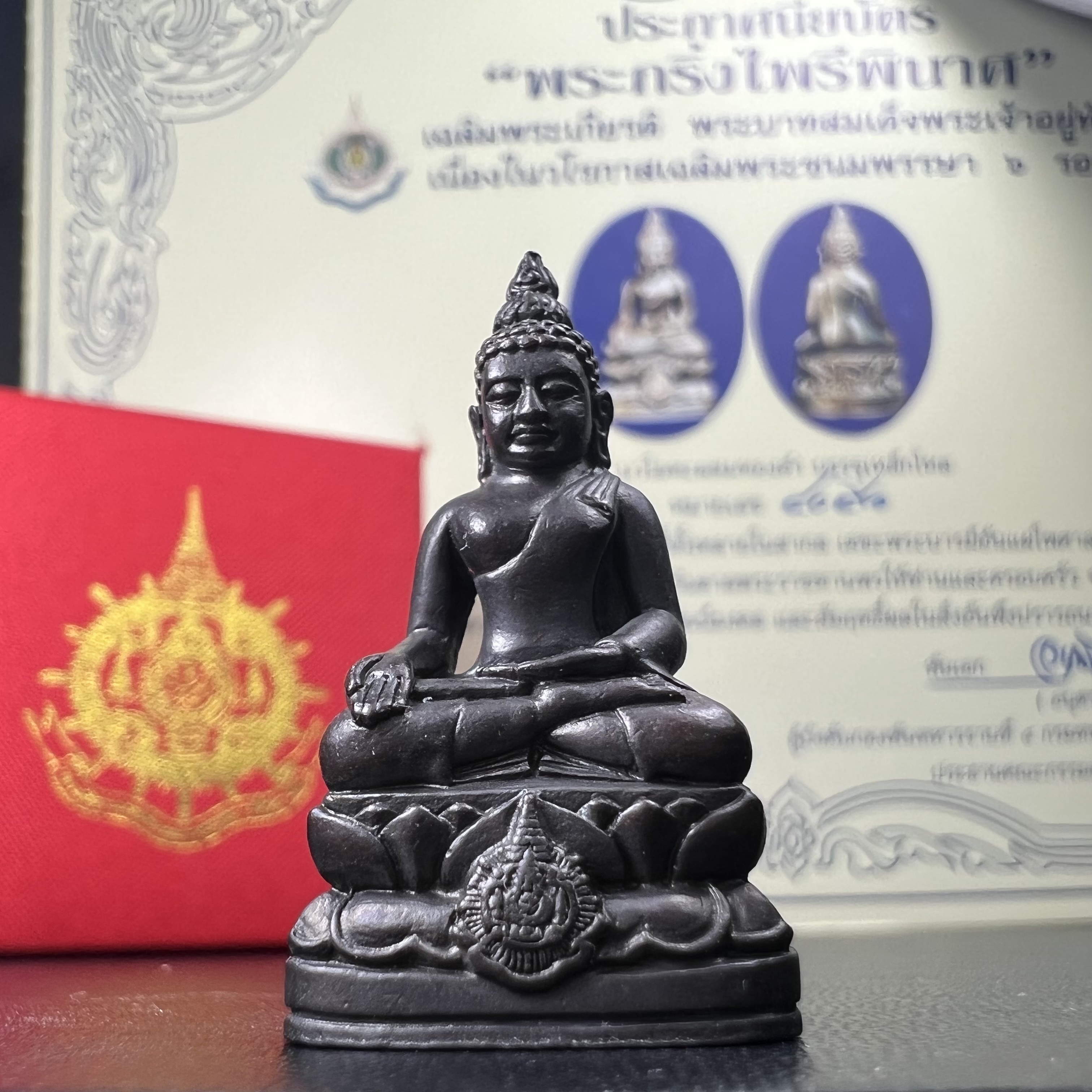 พระกริ่งไพรีพินาศ เฉลิมพระเกียรติ พระบาทสมเด็จพระเจ้าอยู่หัวรัชกาลที่9 พระชนมพรรษา 6 รอบ ปี2542 เนื้อนวโลหะผสมทองคำ(บรรจุเหล็กไหล)ดีนอก-ดีใน***องค์นี้สภาพสวยครบสมบูรณ์ มาพร้อมกล่องเดิมและใบรับรองจากผู้จัดสร้างแบบนี้หายากมาก***