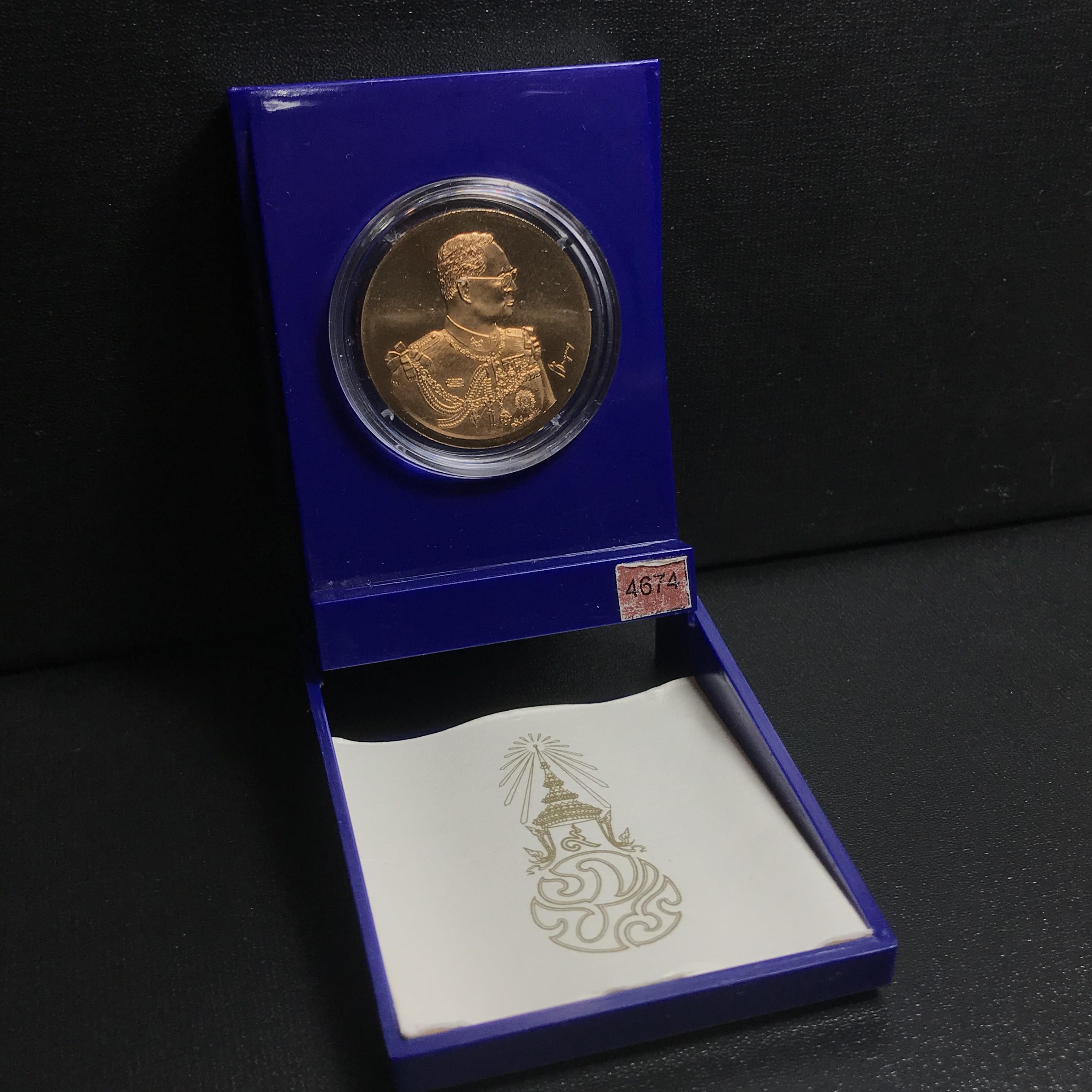 เหรียญพระบรมรูป รุ่น เฉลิมพระเกียรติ เนื้อทองแดง ปี2545 บล็อกโมเน่( Monnaie De Paris)(หายาก)1ใน4999เหรียญ