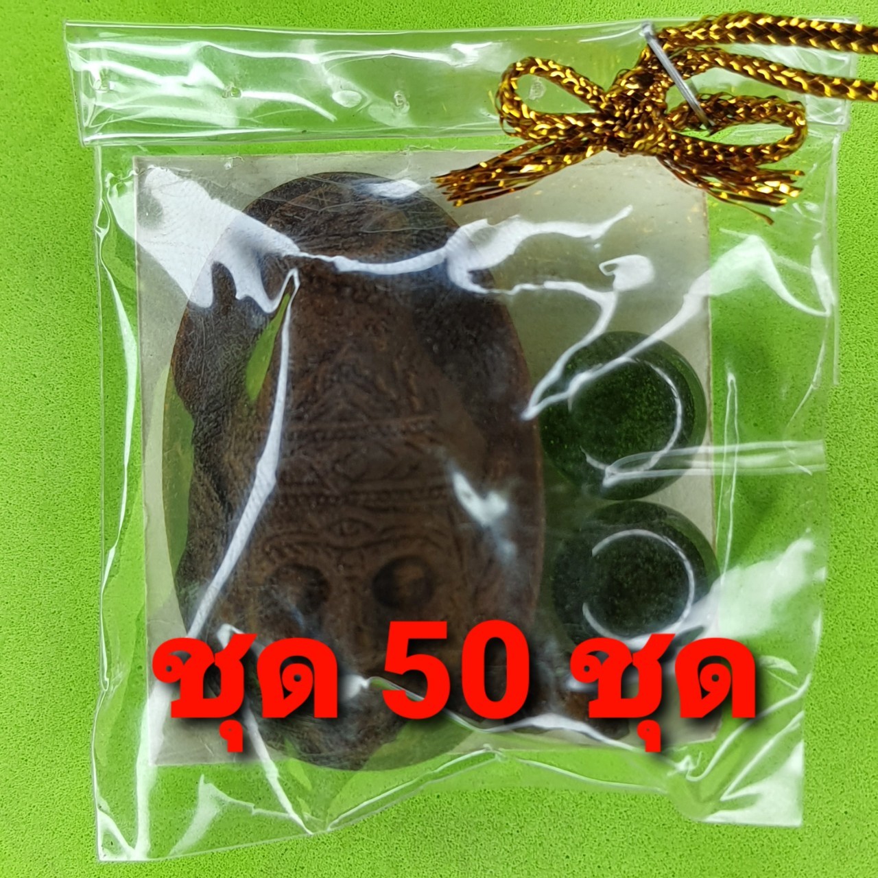 ของชำร่วย พระของชำร่วย ฤาษีตาไฟ 50ชุด เนื้อแร่เหล็กน้ำพี้ ฤาษีตาไฟ จี้ ฤาษีตาไฟ แท้ จี้ฤาษีตาไฟ พระเครื่อง พระ พระเครื่องฤาษีตาไฟ ของที่ระลึก ของชำร่วยงานแต่งงาน