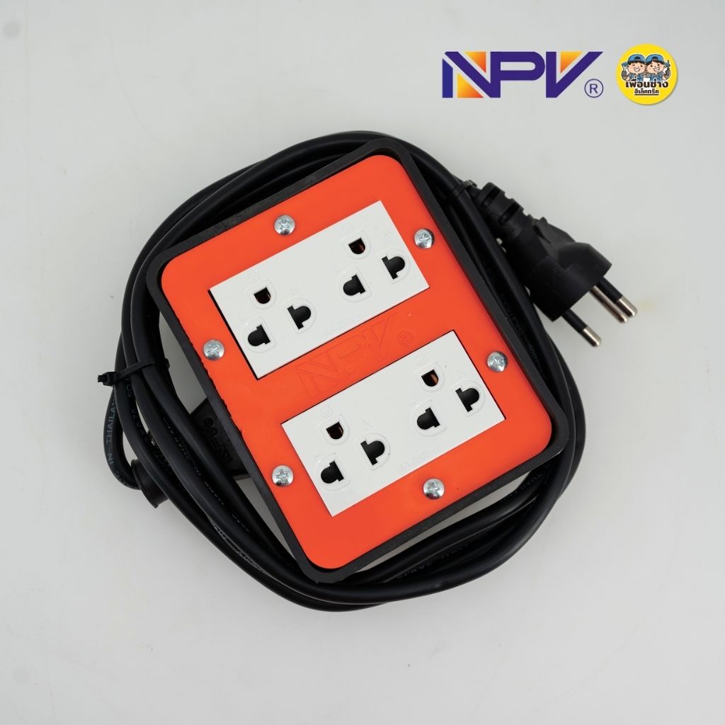 NPV ปลั๊กพ่วง บล็อกยาง 2/4 ช่อง 3/5 เมตร บล็อก รองรับกระแสไฟ 2300w
