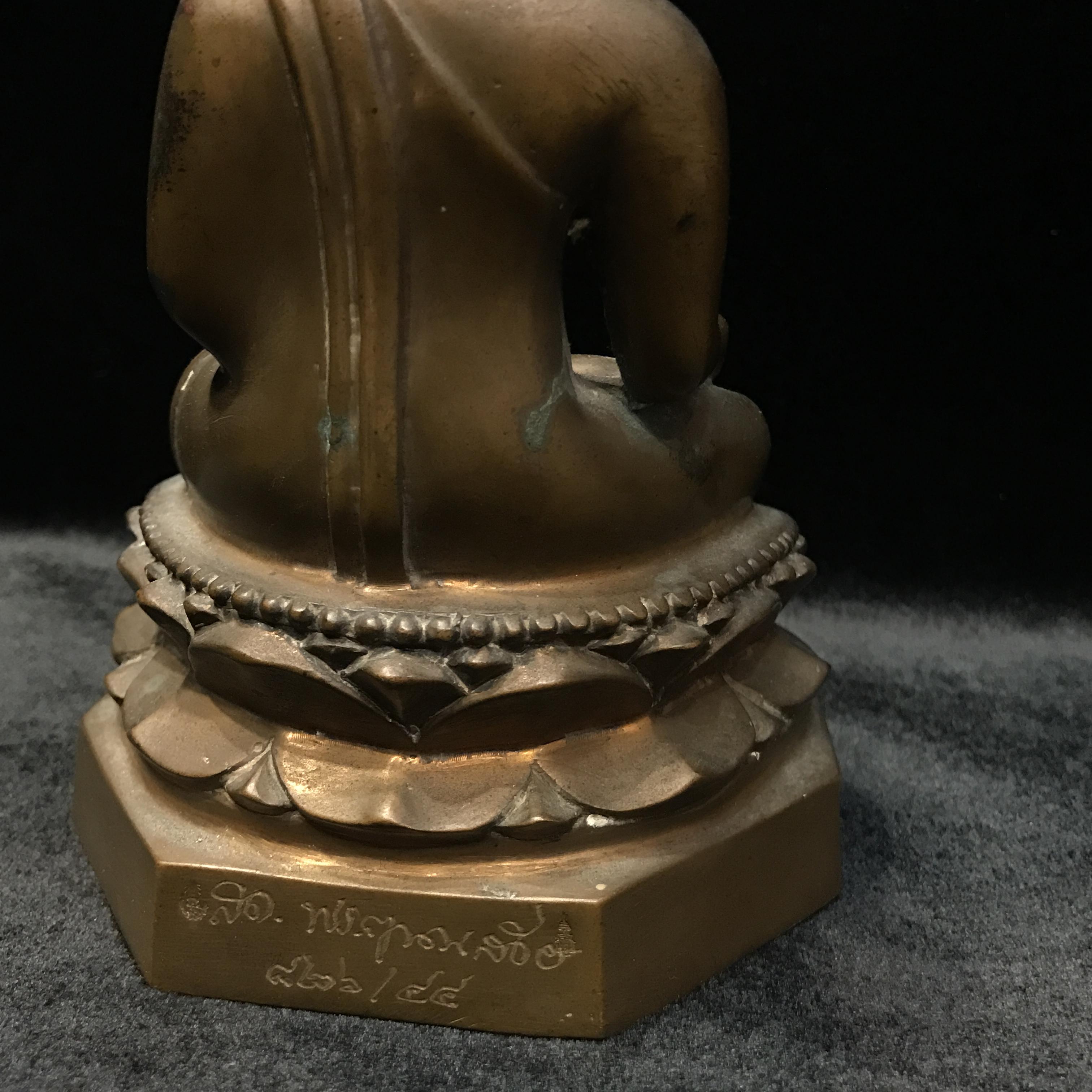 พระไพรีพินาศ เนื้อสัมฤทธิ์ วัดบวรฯ ปี พ.ศ. 2544 หน้าตัก3นิ้ว