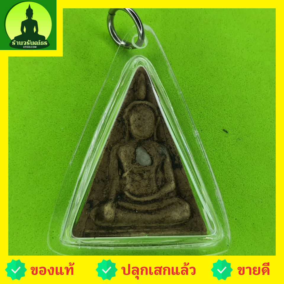 พระเครื่อง พระนางพญา เข่าโค้ง สีน้ำตาล เลี่ยมกรอบ รุ่น ยันต์5แถว พระนางพญาจี้ พระแท้ พระนางพญาพิษณุโลก พระนางพญา แท้ พระนางพญา จี้พระนางพญา