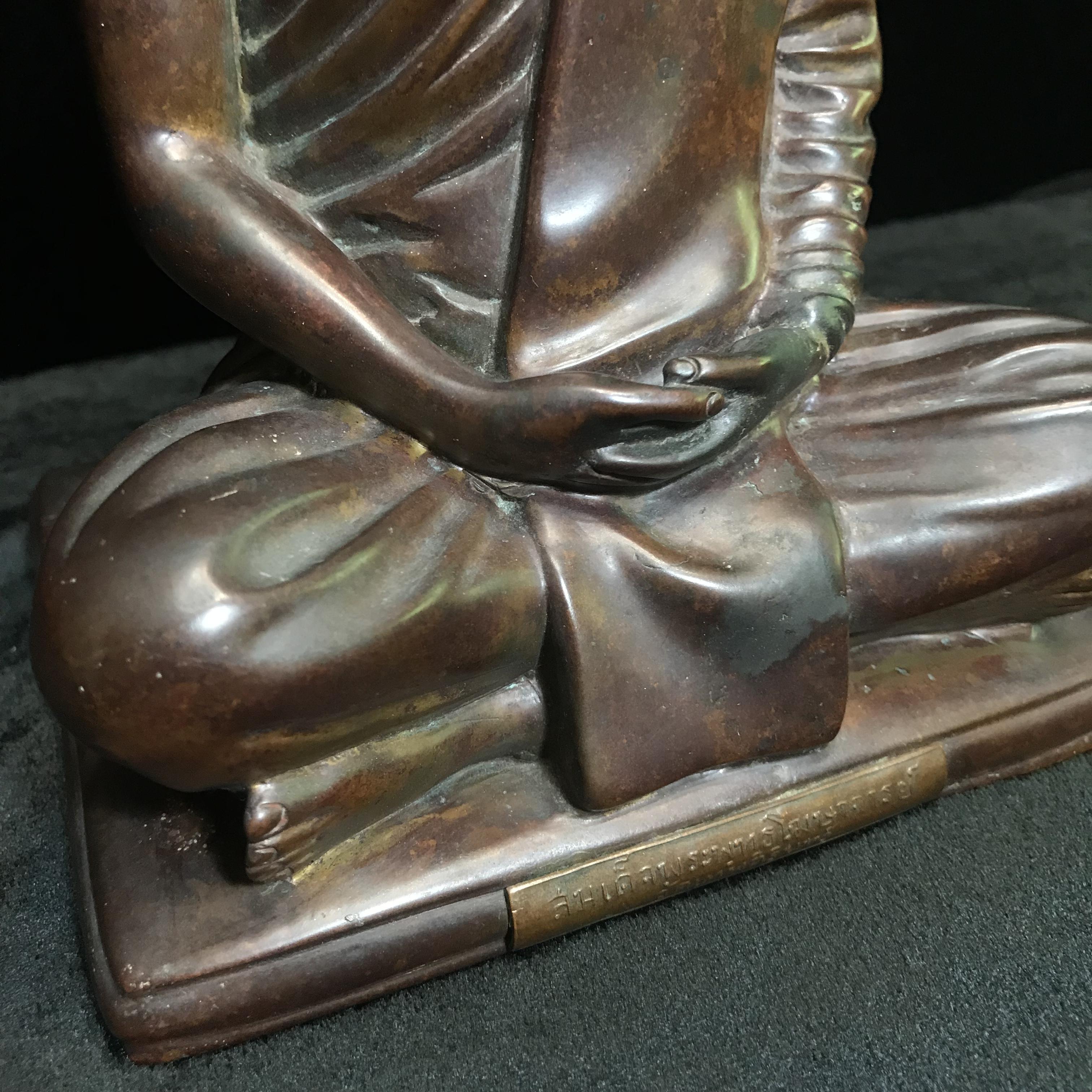 พระบูชารูปเหมือนสมเด็จพุทธโฆษาจารย์(เจริญ ญาณวโร) วัดเทพศิรินทราวาส หน้าตัก 5 นิ้ว พ.ศ.2495