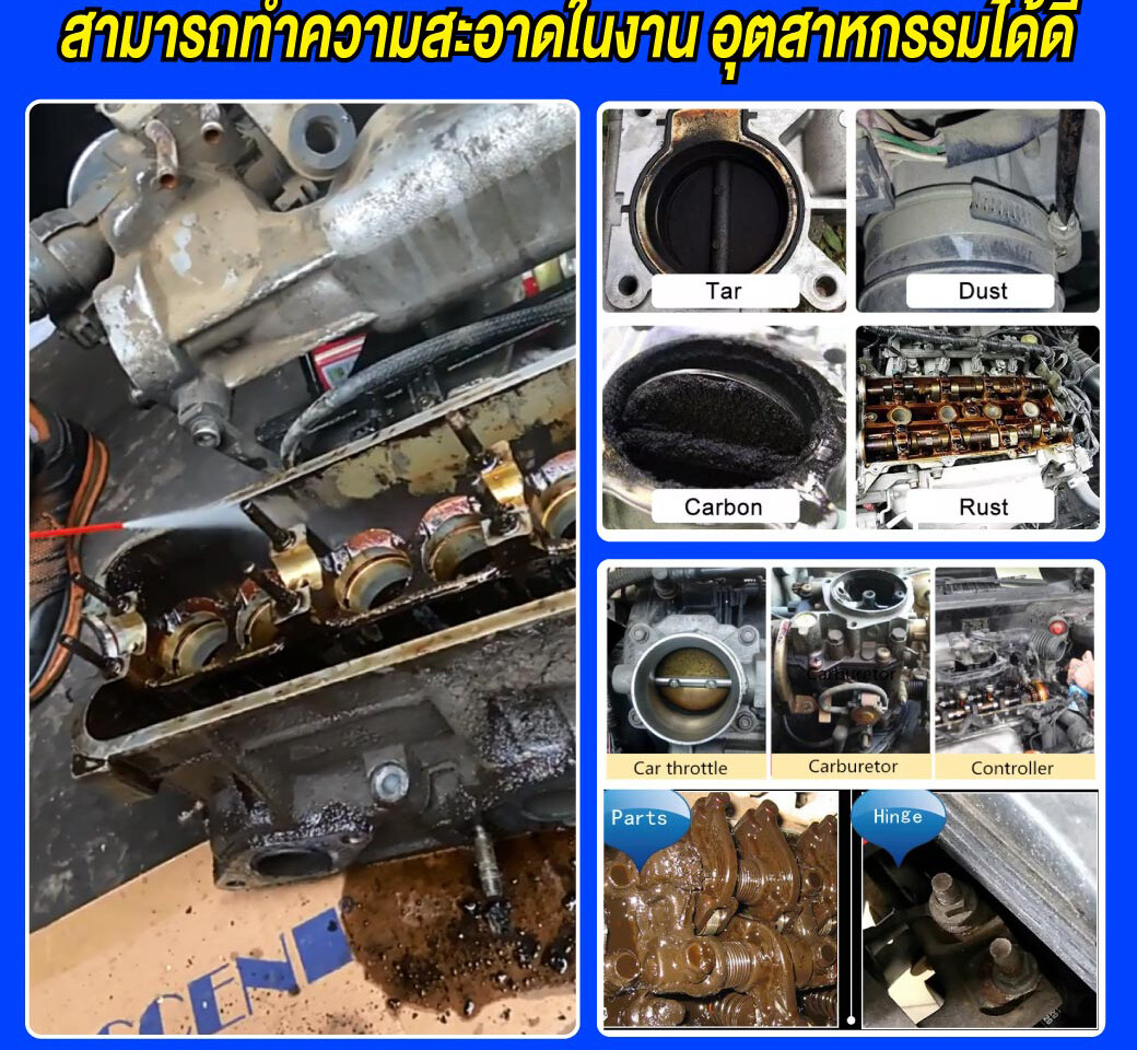 SUMO สเปรย์ขจัดคราบน้ำมัน 840ml. ขจัดคราบน้ำมัน จารบี ฝุ่นผง คราบเหนียวแน่น แห้งไว ไม่ทิ้งคราบ ทำความสะอาดผ้าเบรค