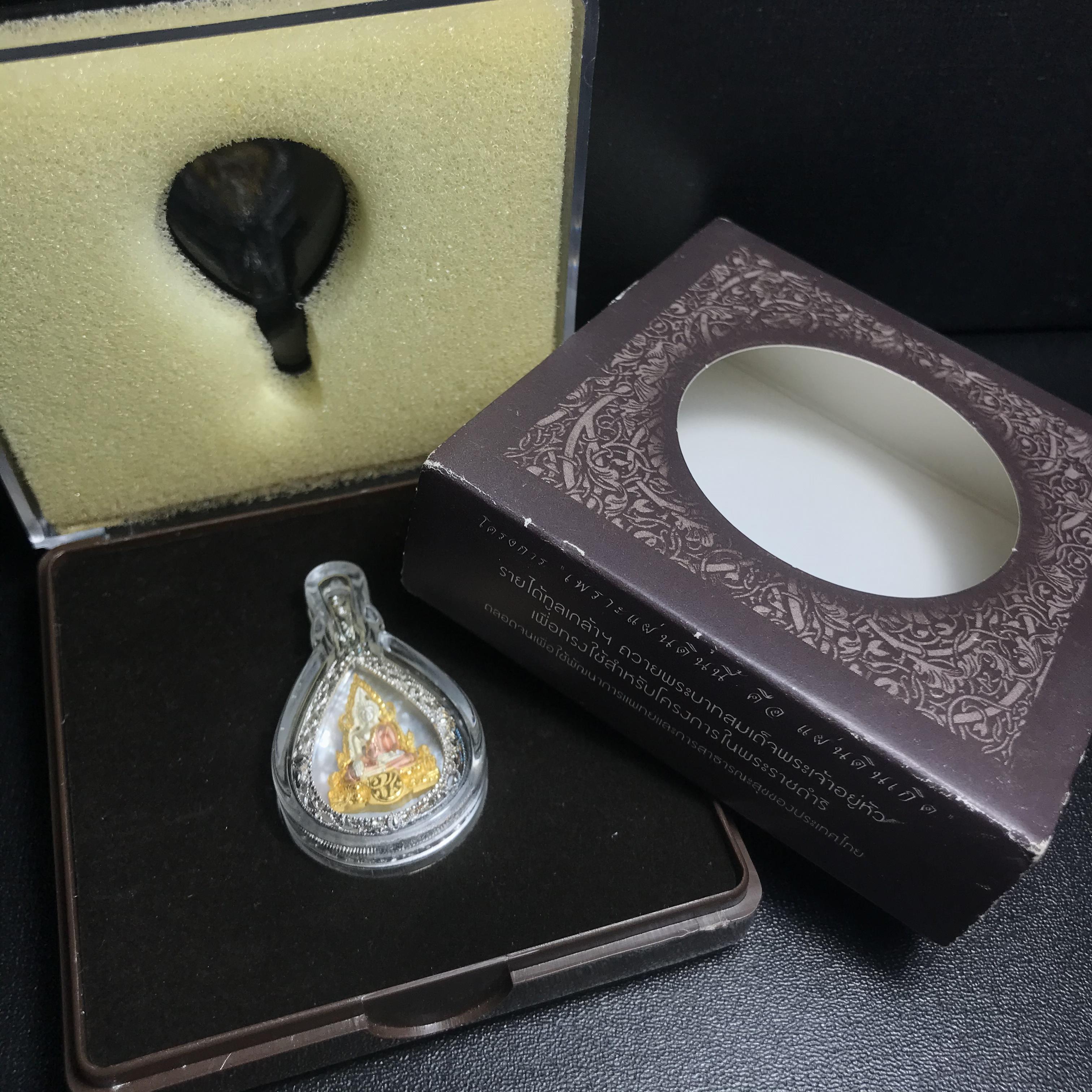 พระพุทธชินราช ภปร. โครงการ "เพราะแผ่นดินนี้ คือ แผ่นดินเกิด" ปี2548(รุ่นแรก) เหรียญทรงหยดน้ำ ขนาด 21 x 31 มม. เนื้อเงินสามกษัตริย์