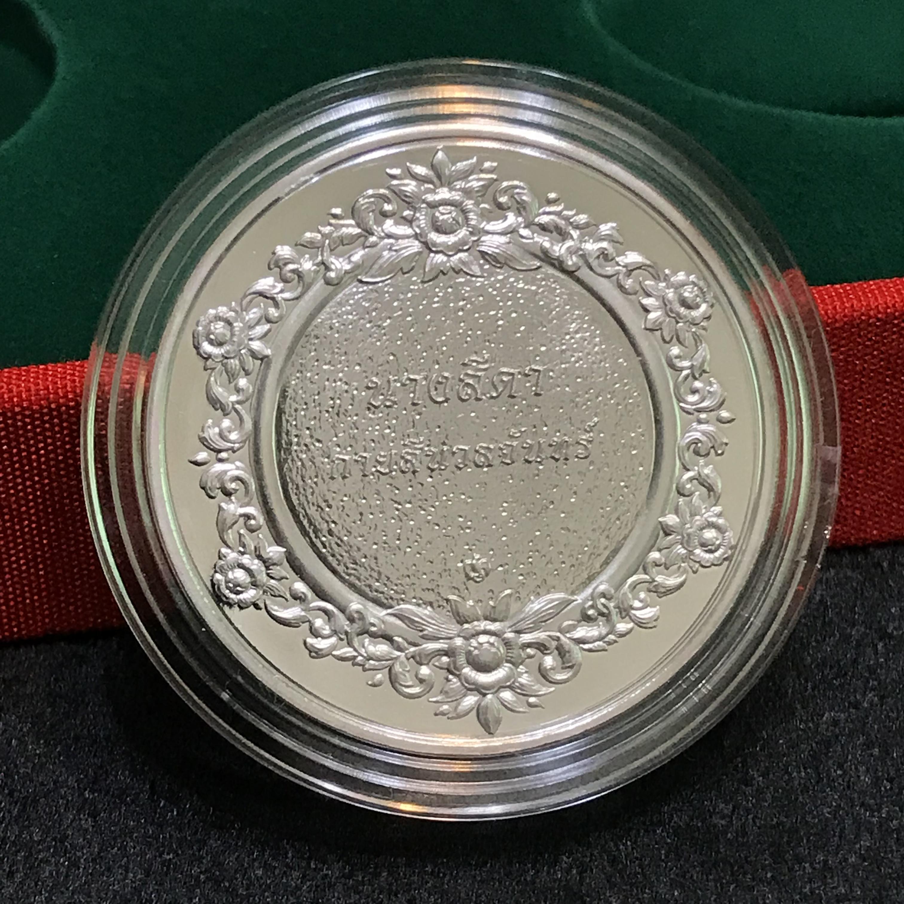 เหรียญที่ระลึก ชุด รามเกียรติ์ จากสำนักษาปณ์กรมธนารักษ์