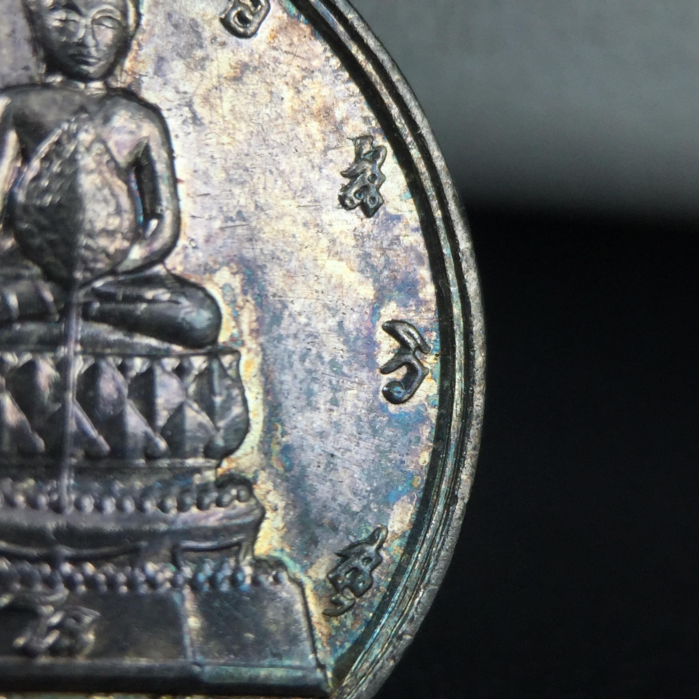 เหรียญพระชัยหลังช้าง หลัง สก. ปี 2535 เนื้อเงินพร้อมกล่องบรรจุเดิม พิธีใหญ่ สภาพสวยผิวเดิมๆ หายากมาก