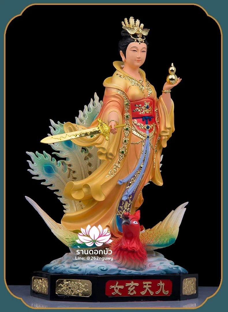 กิ่วเที้ยนเฮี่ยนลื้อ กิวเทียงเหี่ยงนึ่ง จิ่วเทียนเสวียนนี่ ปางยืนบนหงส์บริวาร งานเรซิ่น ขนาด 12/16/19/26 นิ้ว