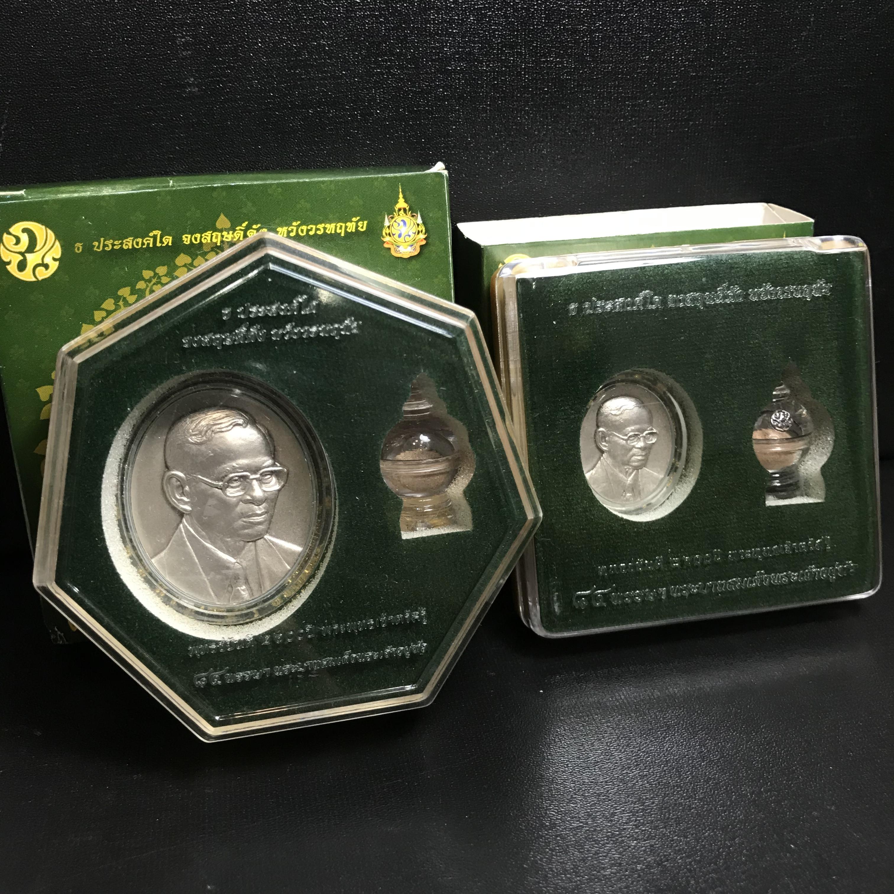 เหรียญพระบรมรูปหล่อพระบาทสมเด็จพระเจ้าอยู่หัว 84 พรรษา เนื้อเงินรมดำขัดวินอล พิมพ์ใหญ่+พิมพ์เล็ก(บรรจุมวลสาร จิตรลดา เส้นเกศาในหลวงรัชกาลที่9 พระราชทาน ลงในใจกลางเหรียญ)