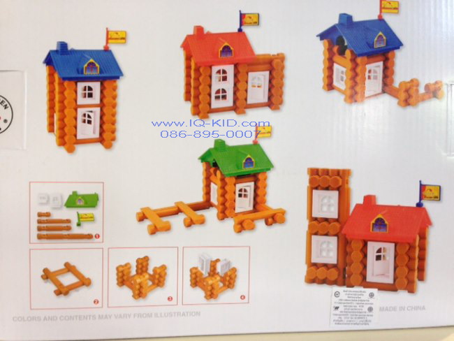 ของเล่นเด็ก On-U-Mind; เกมส์สร้างบ้าน Build House
