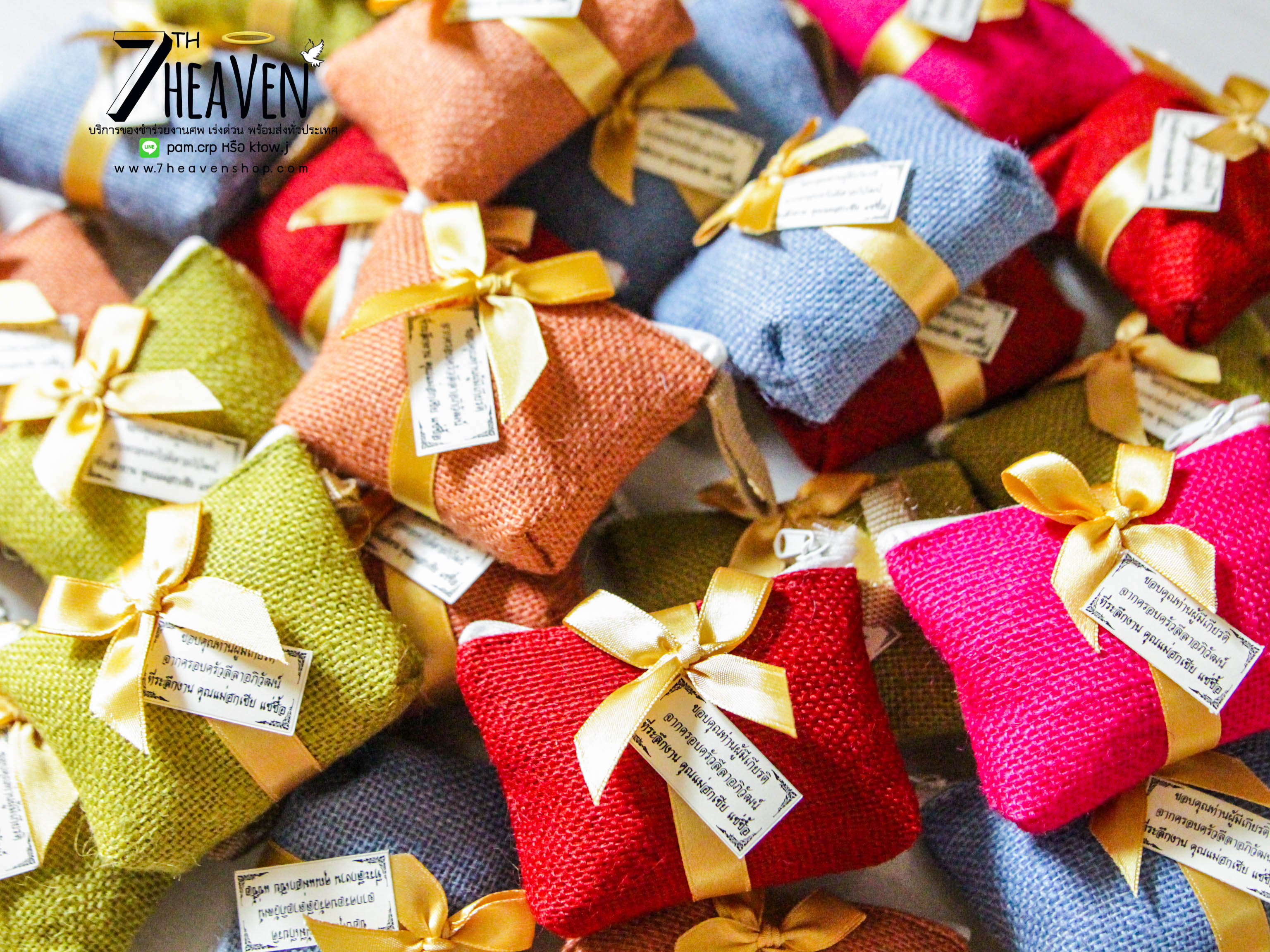 ของชำร่วยงานศพ กระเป๋าผ้ากระสอบสีพื้น