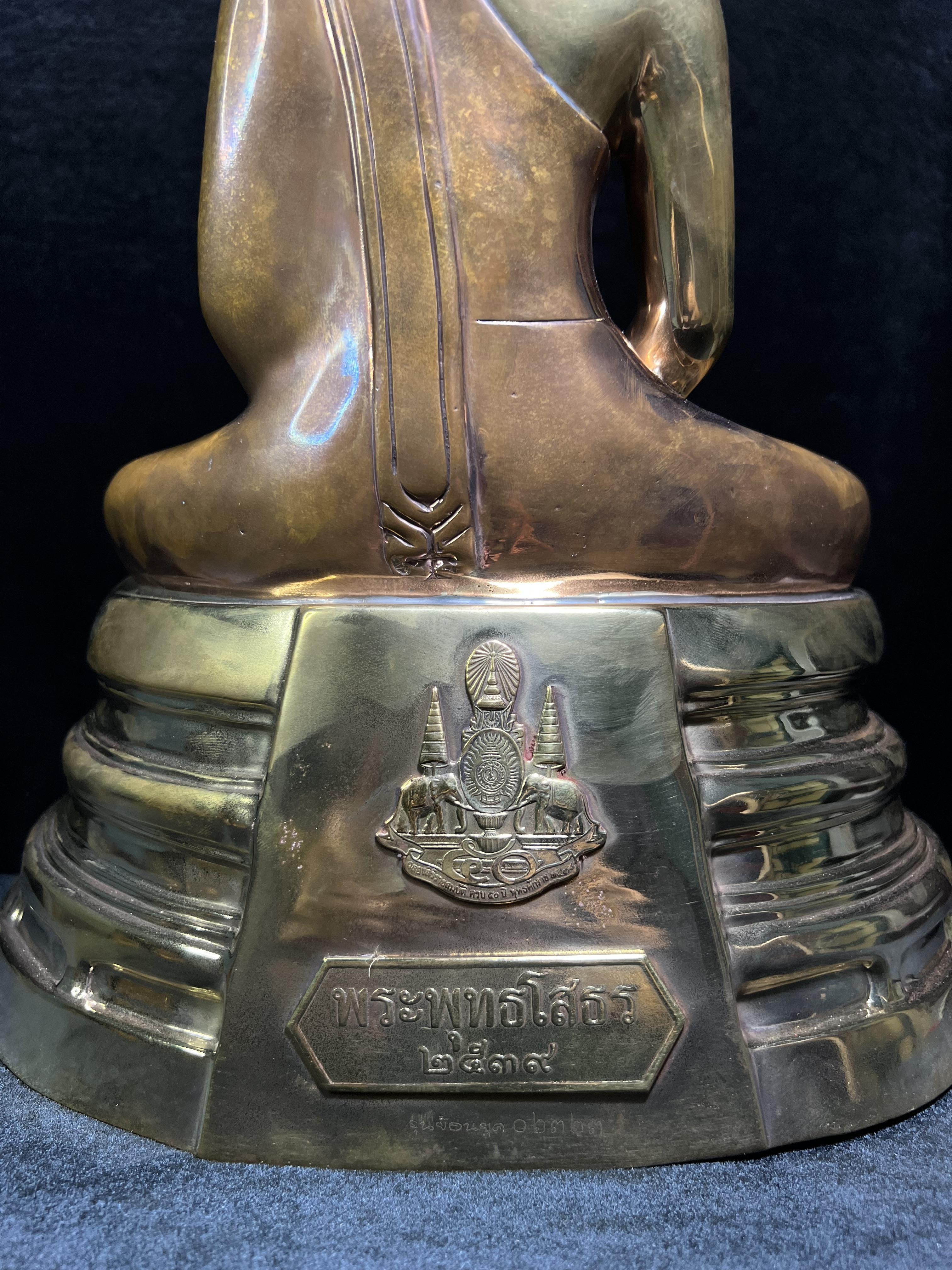 พระบูชาพระพุทธโสธร ภปร. รุ่นย้อนยุค ปี 2539 กาญจนาภิเษกครองราชสมบัติครบ 50ปี ในหลวงรัชกาลที่ 9 ขนาดหน้าตัก 9นิ้ว เนื้อสามกษัตริย์ หมายเลข๐๒๓๒๓(เลขสวย)อีกหนึ่งรุ่นยอดนิยม