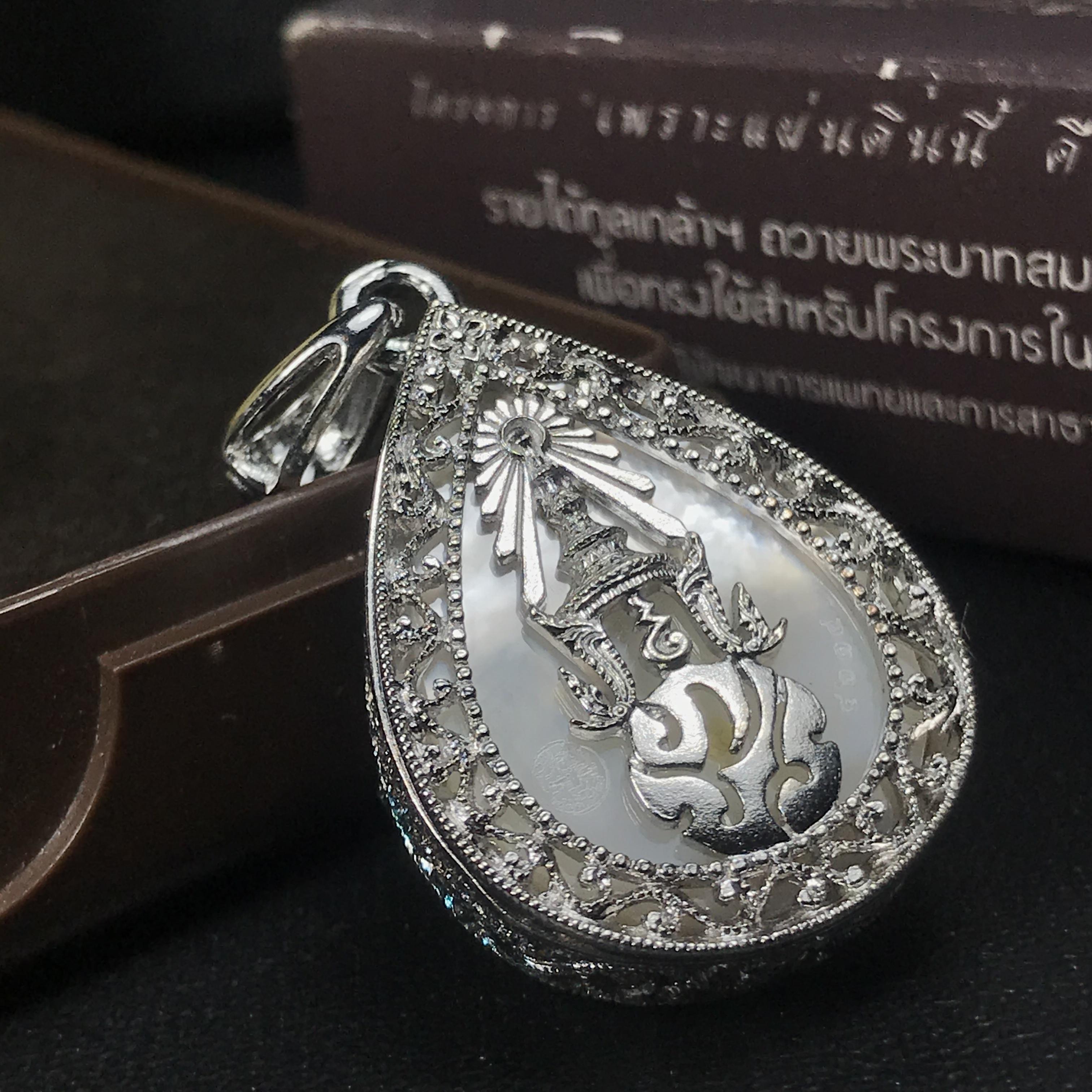 พระพุทธชินราช ภปร. โครงการ "เพราะแผ่นดินนี้ คือ แผ่นดินเกิด" ปี2548(รุ่นแรก) เหรียญทรงหยดน้ำ ขนาด 21 x 31 มม. เนื้อเงินสามกษัตริย์