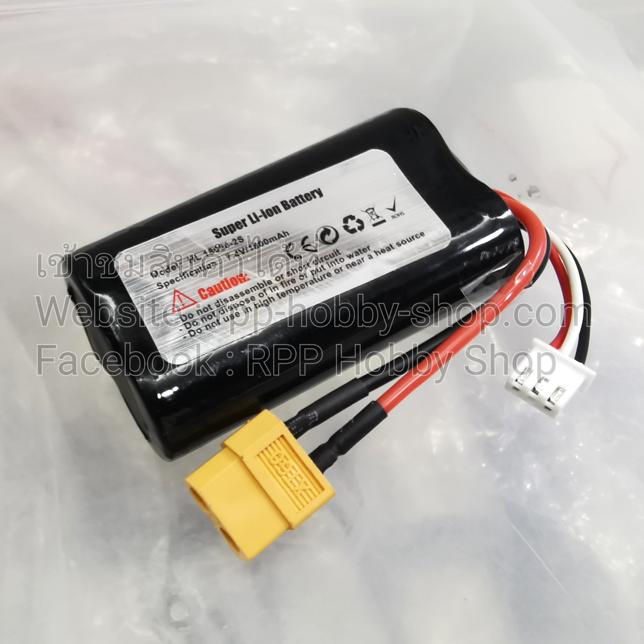 แบตเตอรี่ 7.4V 1800mah (ปลั๊กเหลือง XT60)