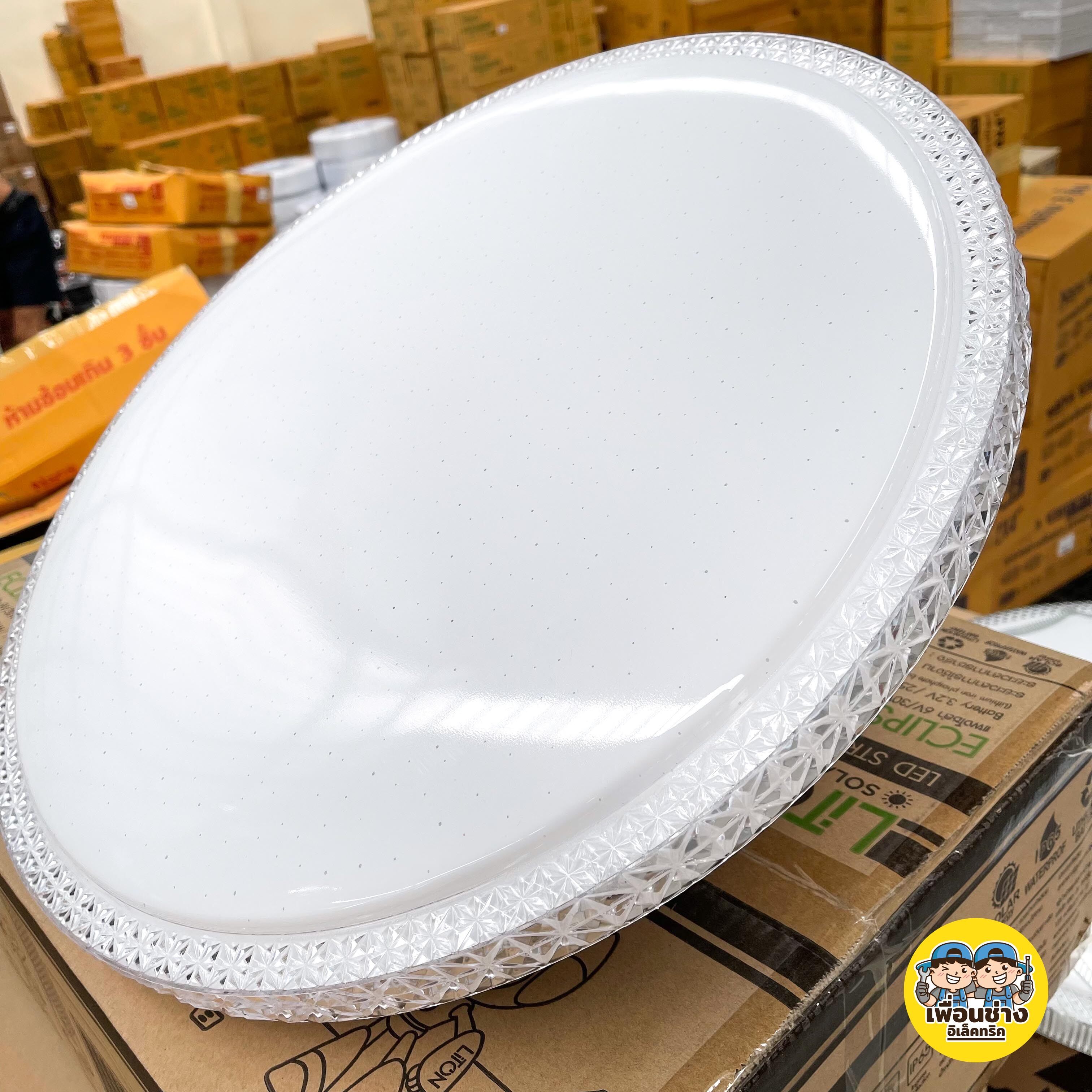 LiTON โคมซาลาเปา รุ่น Trendy LED 60w ขนาด 50ซม. 3 แสง โคมไฟเพดาน โคมกลม โคมไฟ โคมเพดาน โคมไฟกลม โคมไฟซาลาเปา ไฟเพดาน