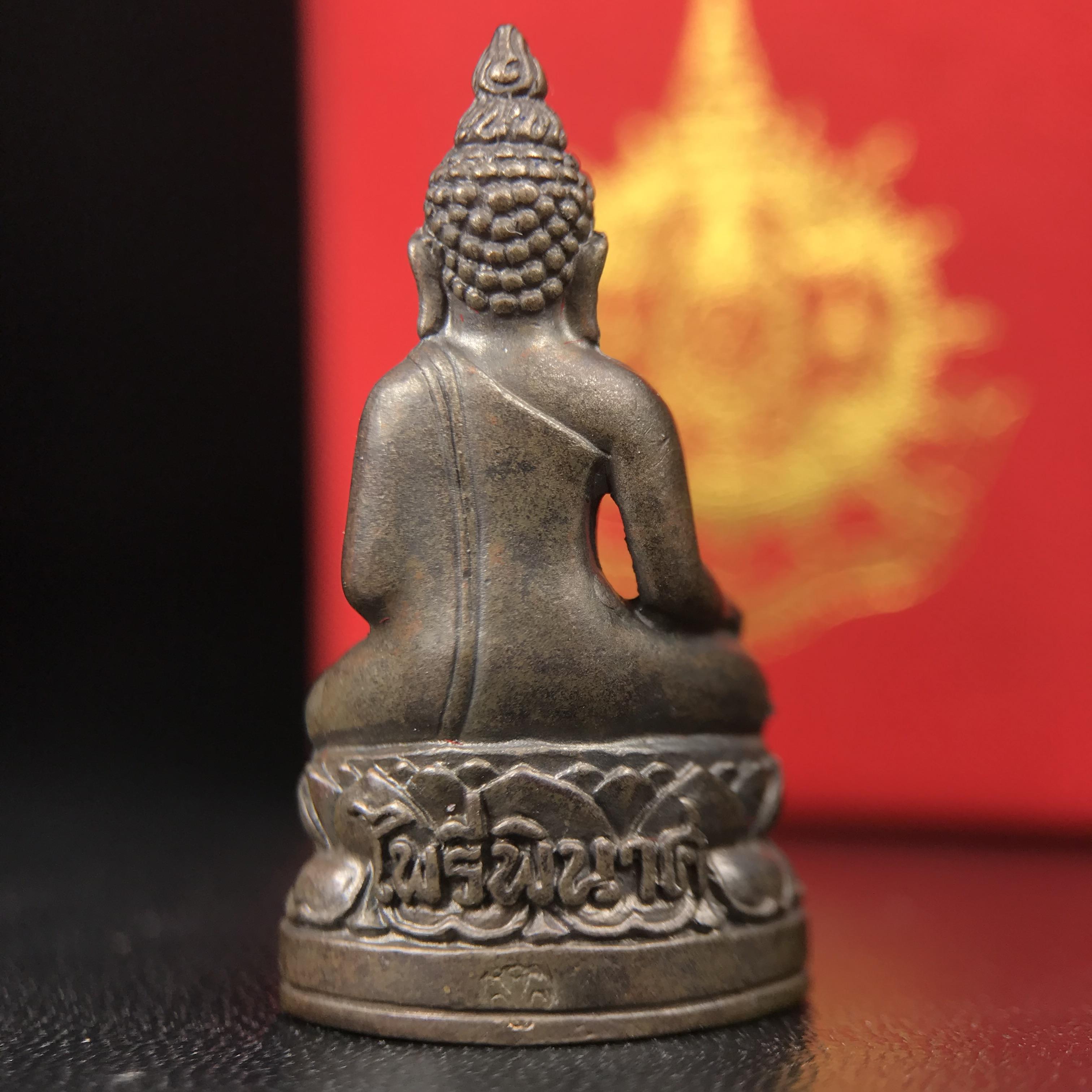 พระกริ่งไพรีพินาศ บรรจุเหล็กไหล ครั้งแรกและครั้งเดียวในประวัติศาสตร์ เฉลิมพระเกียรติ พระบาทสมเด็จพระเจ้าอยู่หัวรัชกาลที่9 พระชนมพรรษา 6 รอบ ปี2542 เนื้อนวโลหะผสมทองคำ(บรรจุเหล็กไหล)ดีนอก-ดีใน พิธีใหญ่ มวลสารเด่น (หายาก)