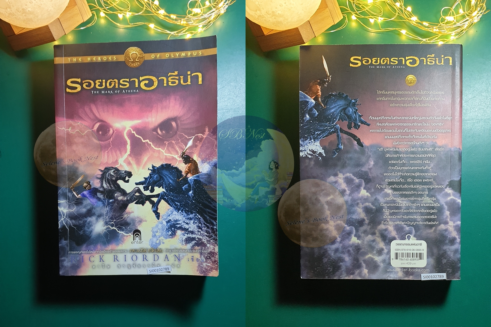 (SET) The Heroes of Olympus, วีรบุรุษผู้สาบสูญ, บุตรแห่งสมุทรเทพ, รอยตราอาธีน่า, เคหาสน์แห่งฮาเดส, โลหิตแห่งโอลิมปัส / Rick Riordan (ริก ไรออร์แดน)