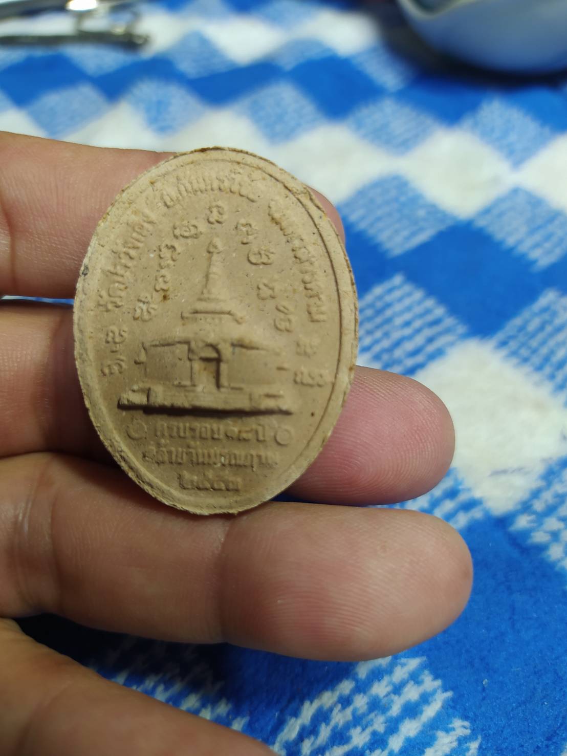 ว่าน 108 หลวงปู่มหาบุญมี วัดป่าวังเลิง อ.กันทรวิชัย จ.มหาสารคาม 2553