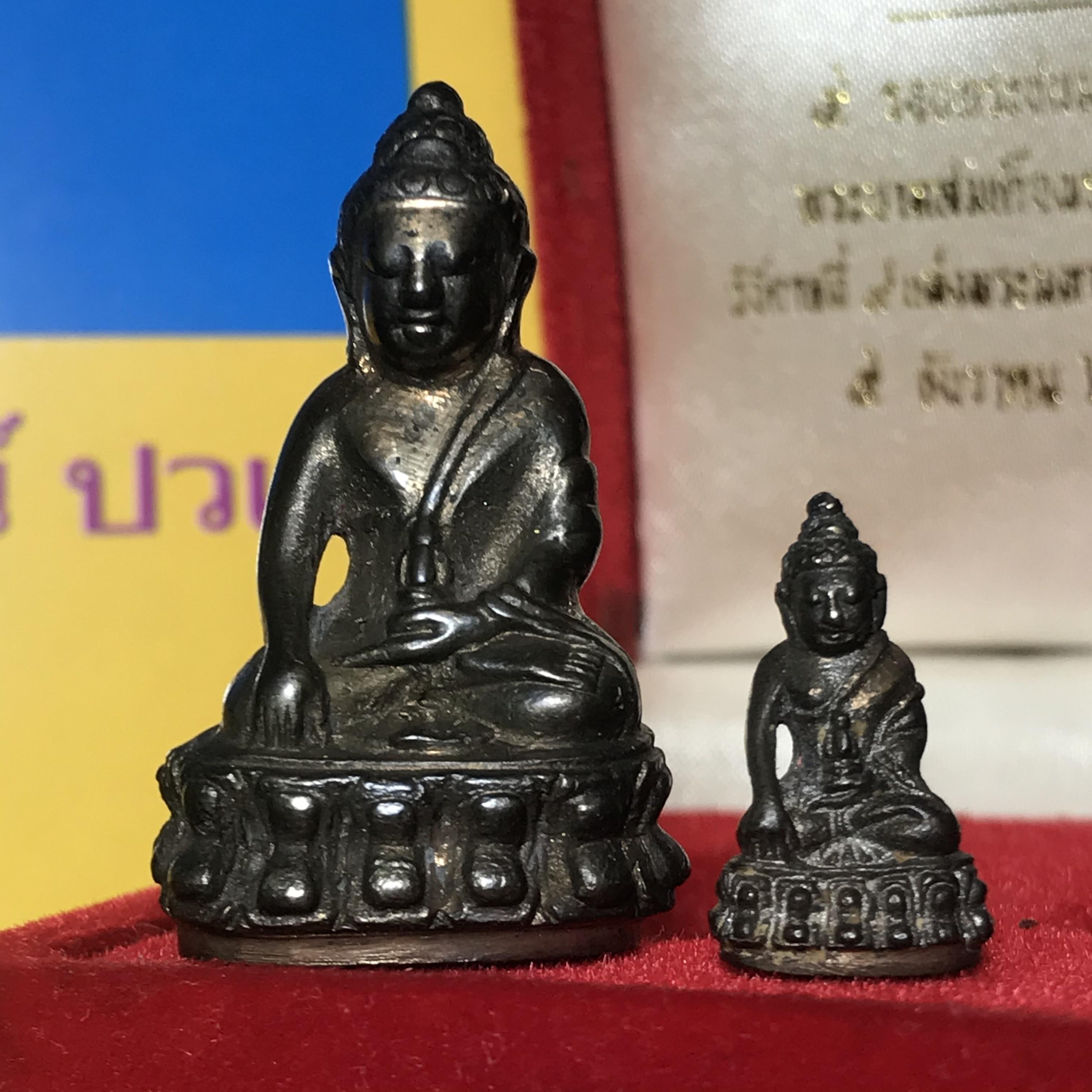 พระกริ่ง-พระชัยวัฒน์ ปวเรศ ปี2530 วัดบวรนิเวศราชวรวิหาร(ในหลวง ร.9 เสด็จเททอง)(บรรจุเส้นเกศาในหลวงรัชกาลที่9)พร้อมสูจิบัตรเดิมตอนจัดสร้าง(สภาพสวยครบสมบูรณ์))