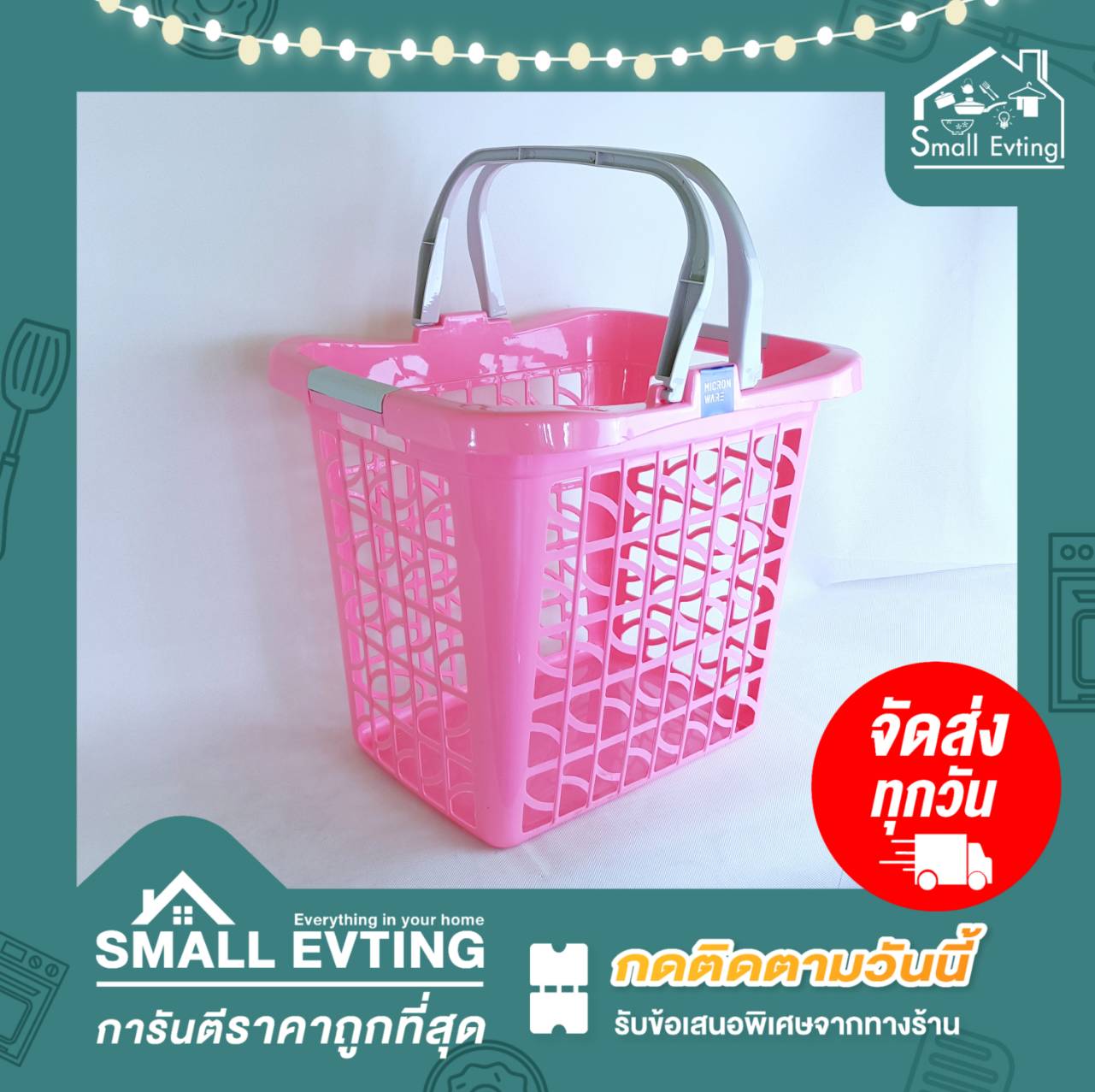 Small Evting ตะกร้าผ้าใบใหญ่ ตะกร้าเอนกประสงค์ No.5912 4สี อย่าลืม !! กดติดตามร้าน "รับส่วนลดเพิ่ม" สีขาว มีหูหิ้ว ตะกร้าใส่ผ้า ตะกร้าอเนกประสงค์