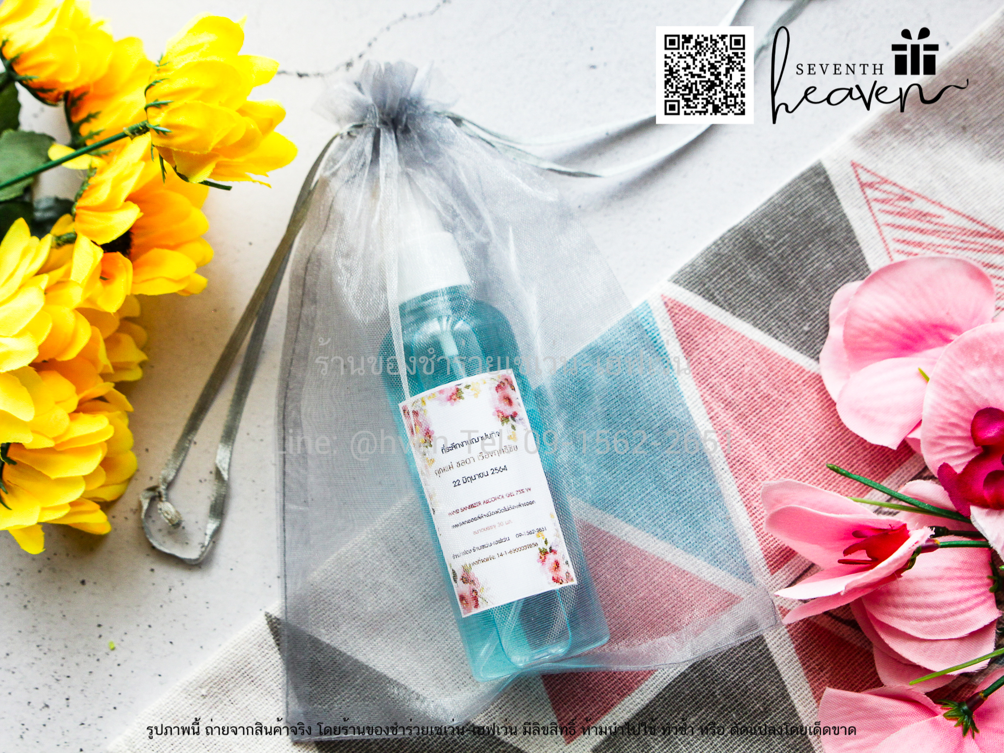 ของชำร่วยงานศพ สเปรย์แอลกอฮอล์ล้างมือ 100ml. ถุงผ้าไหมแก้ว