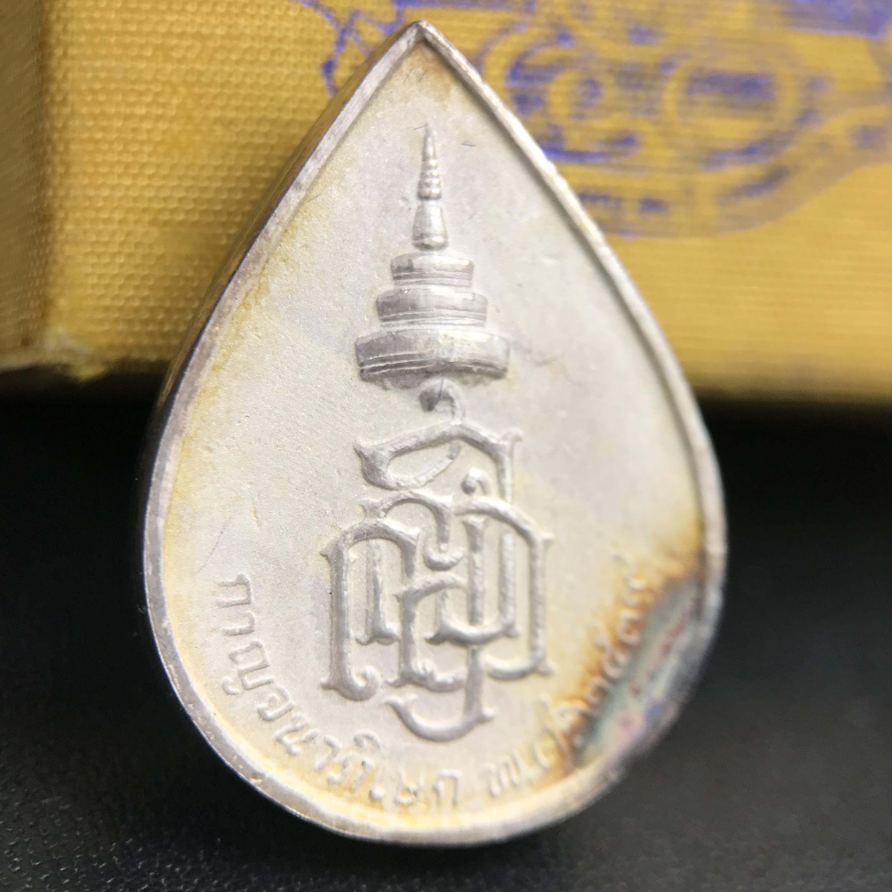 เหรียญพระพิฆเนศวร ญสส. ชุดกาญจนาภิเษกครองราชย์ 50 ปี พุทธศักราช 2538 พิมพ์ใหญ่(2.9 ซม.) เนื้อเงินผิวเดิมกลับดำขึ้นสีรุ้งเข้มขลังงดงามธรรมชาติสร้างสรรค์ สภาพสวยเดิมพร้อมกล่องบรรจุเดิม ตอกโค๊ดหมายเลขกำกับ(1ใน 5539องค์)สี สวย แบบ นิยม หายาก