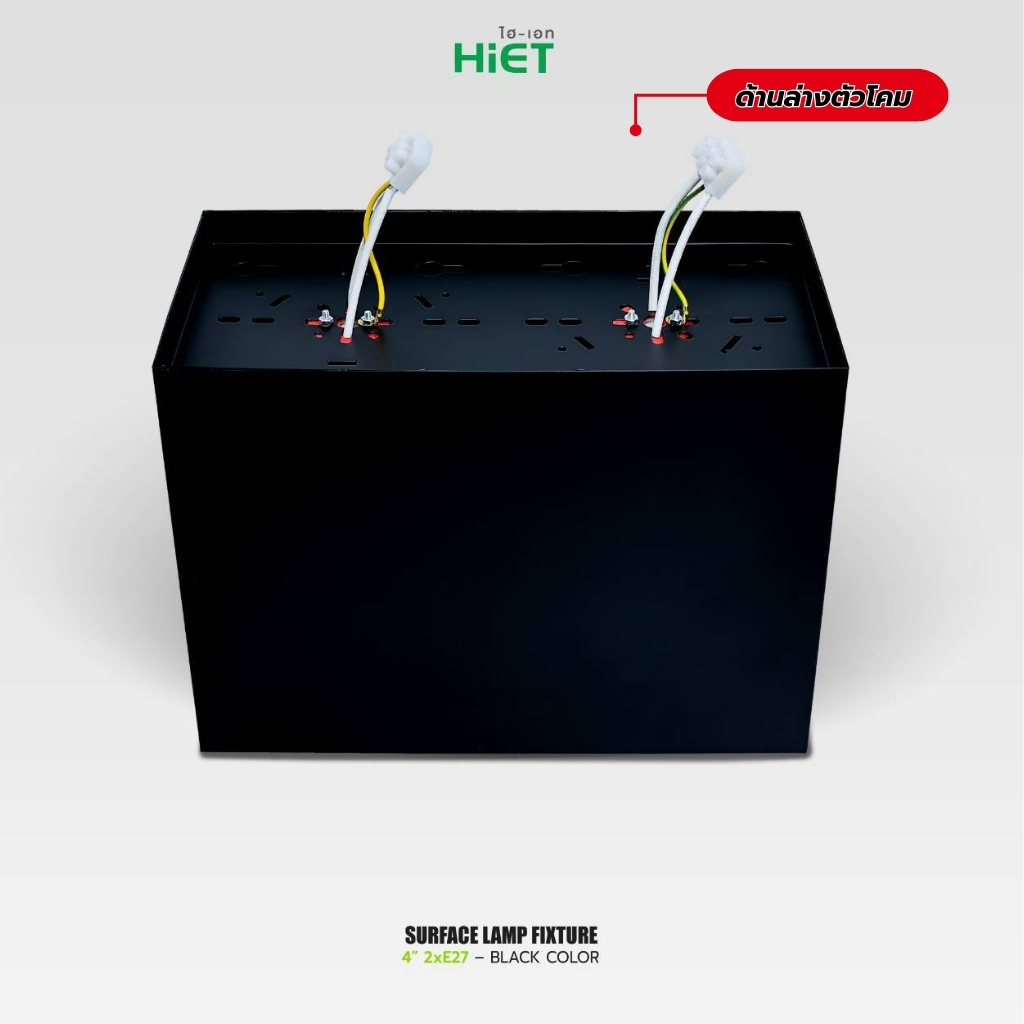 HIET โคมไฟดาวน์ไลท์กระป๋อง แบบคู่ รุ่น SURFACE LAMP FIXTURE โคมไฟติดลอย ทรงเหลี่ยม โคมคู่ ขนาด 4x2 นิ้ว สีขาว สีดำ โคมไฟดาวน์ไลท์ติดลอย ทรงเหลี่ยม