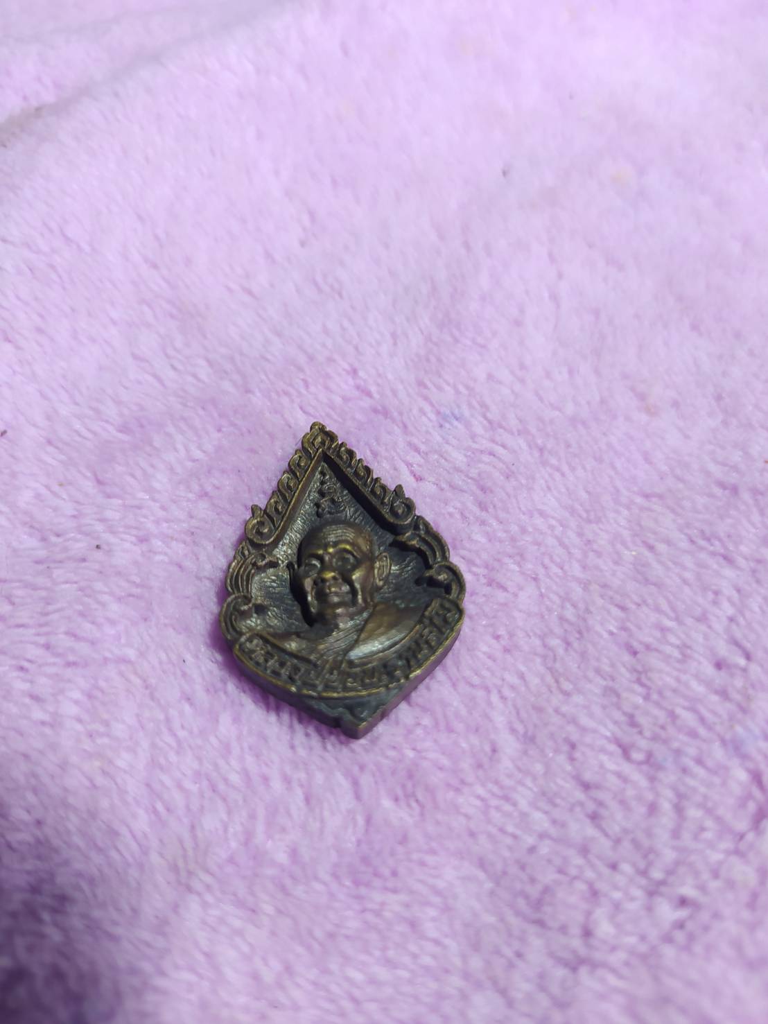 หลวงปู่ชอบ ฐานสโม รุ่นเมตตา วัดป่าโคกมน อ.วังสะพุง จ.เลย