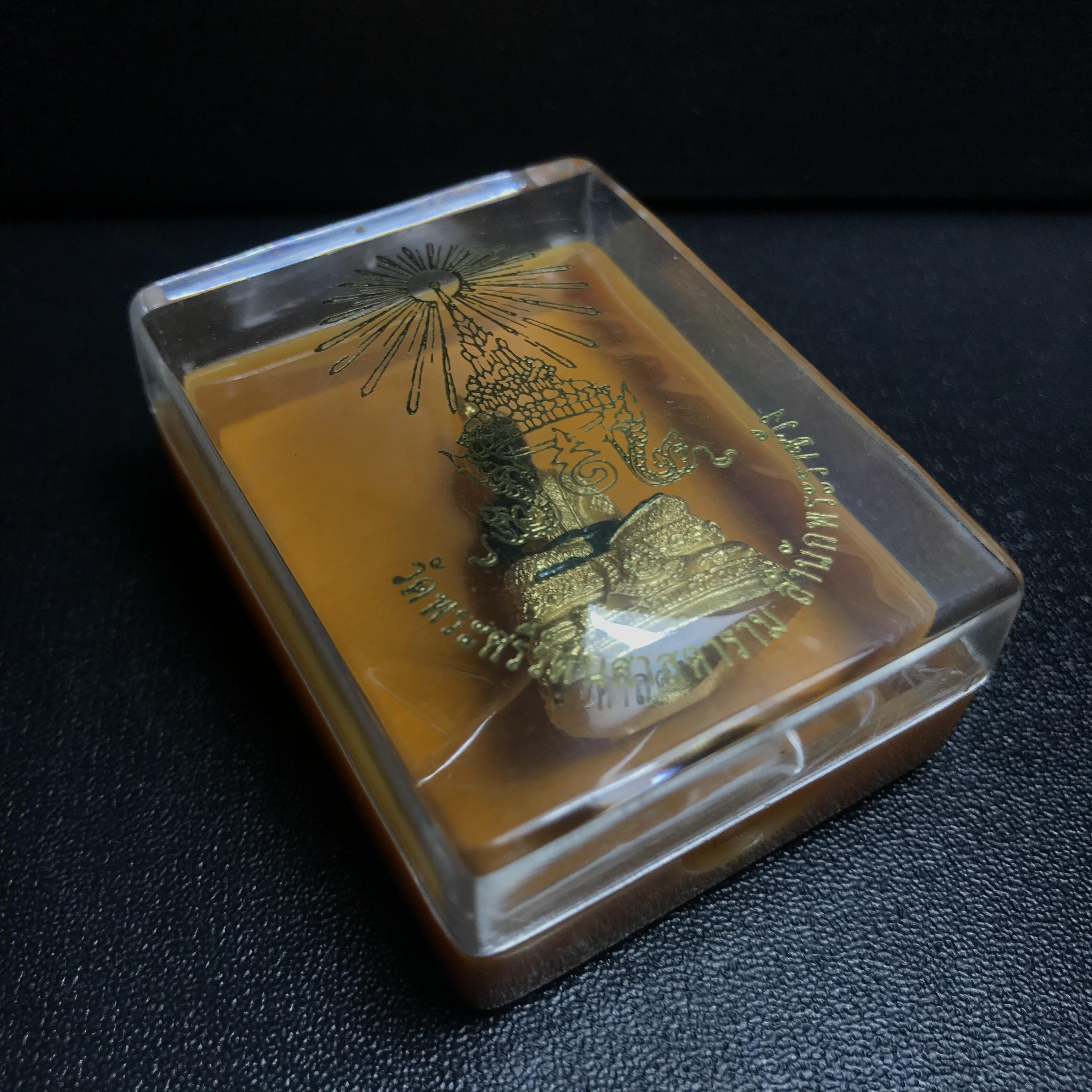 พระพุทธมหามณีรัตนปฏิมากร(พระแก้วมรกต) วัดพระศรีรัตนศาสดาราม สำนักพระราชวัง จัดสร้าง ฤดูฝน(บรรจุมวลสารใต้ฐาน)