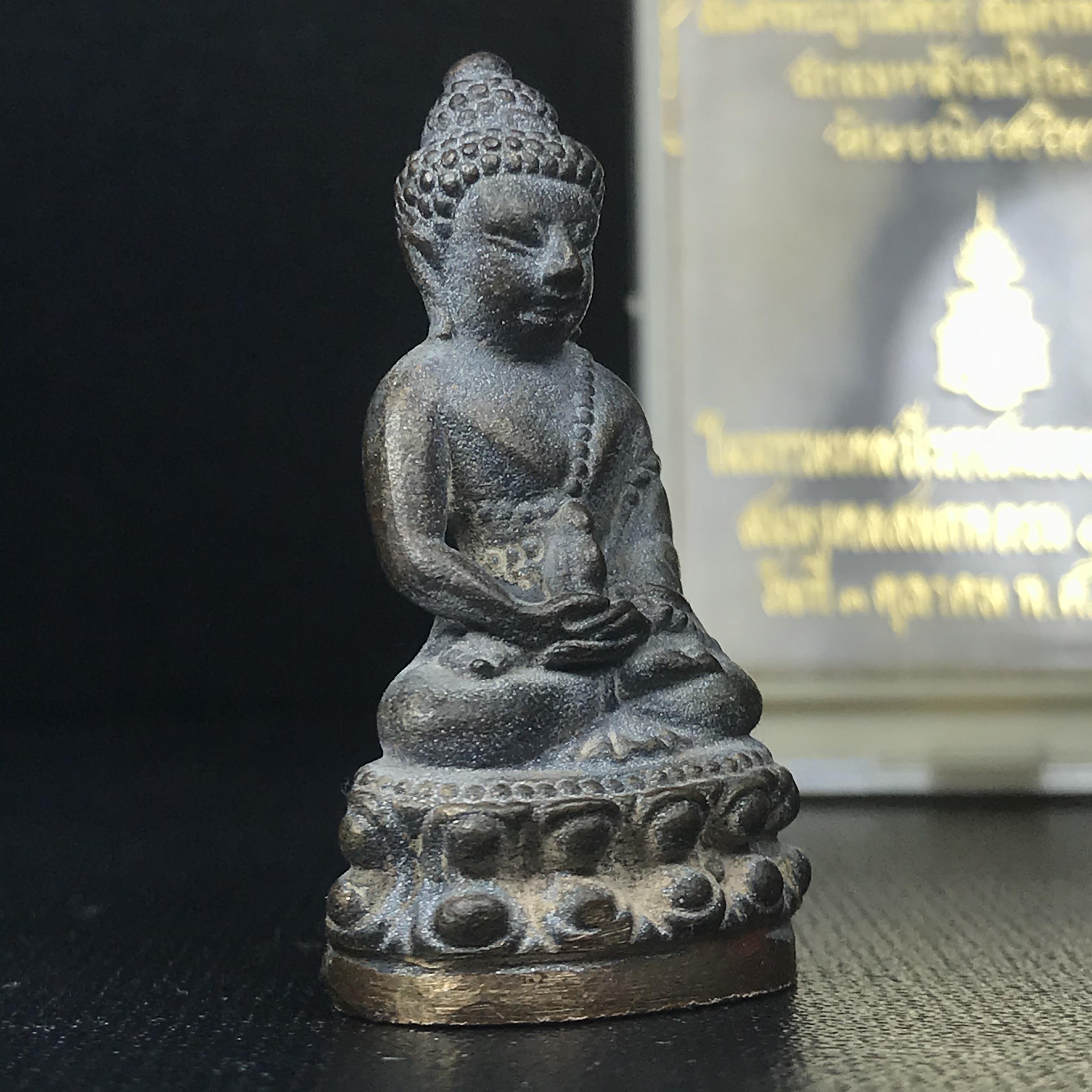 พระกริ่งชินบัญชรฉลองพระชันษา 100 ปี สมเด็จพระญาณสังวร วัดบวรนิเวศวิหาร ปี 2556 เนื้อนวโลหะผสมทองคำก้นทองแดง พิธีใหญ่ มวลสารเด่น นิยม(1 ใน 2556 องค์)